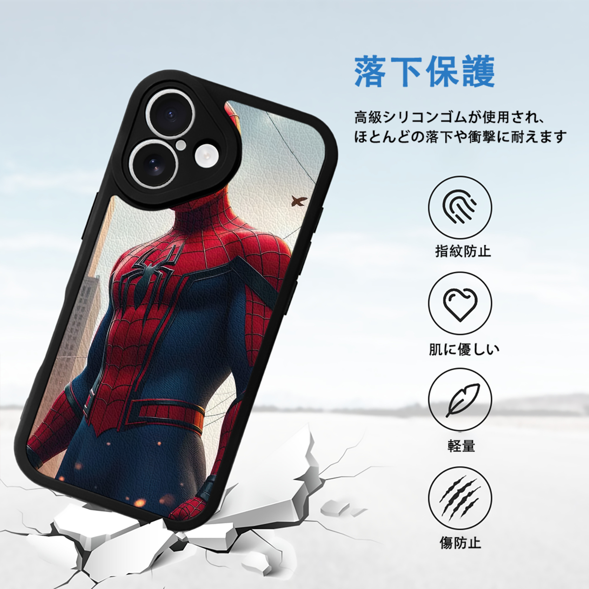 Spider Man スパイダーマン 【iPhone 16シリーズ対応】シリコンスマホケース（レザー調） 材質：シリコン