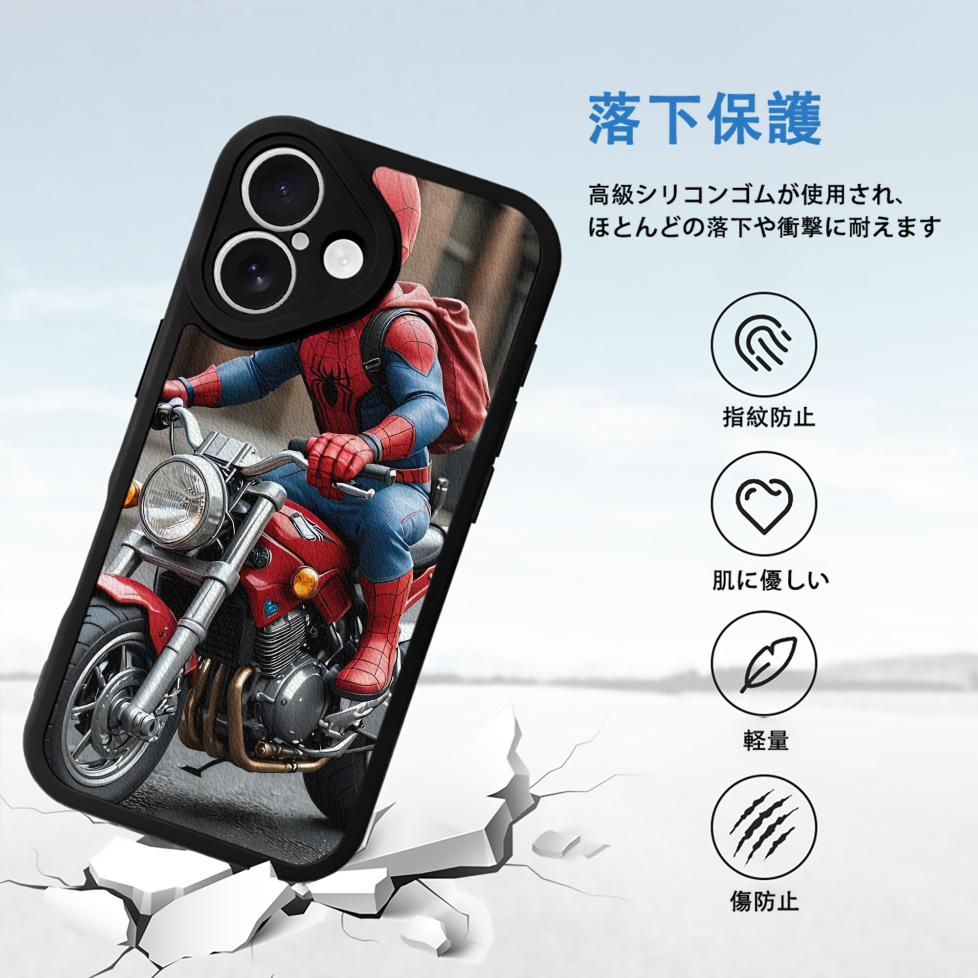 Spider Man スパイダーマン 【iPhone 16シリーズ対応】シリコンスマホケース（レザー調） 材質：シリコン
