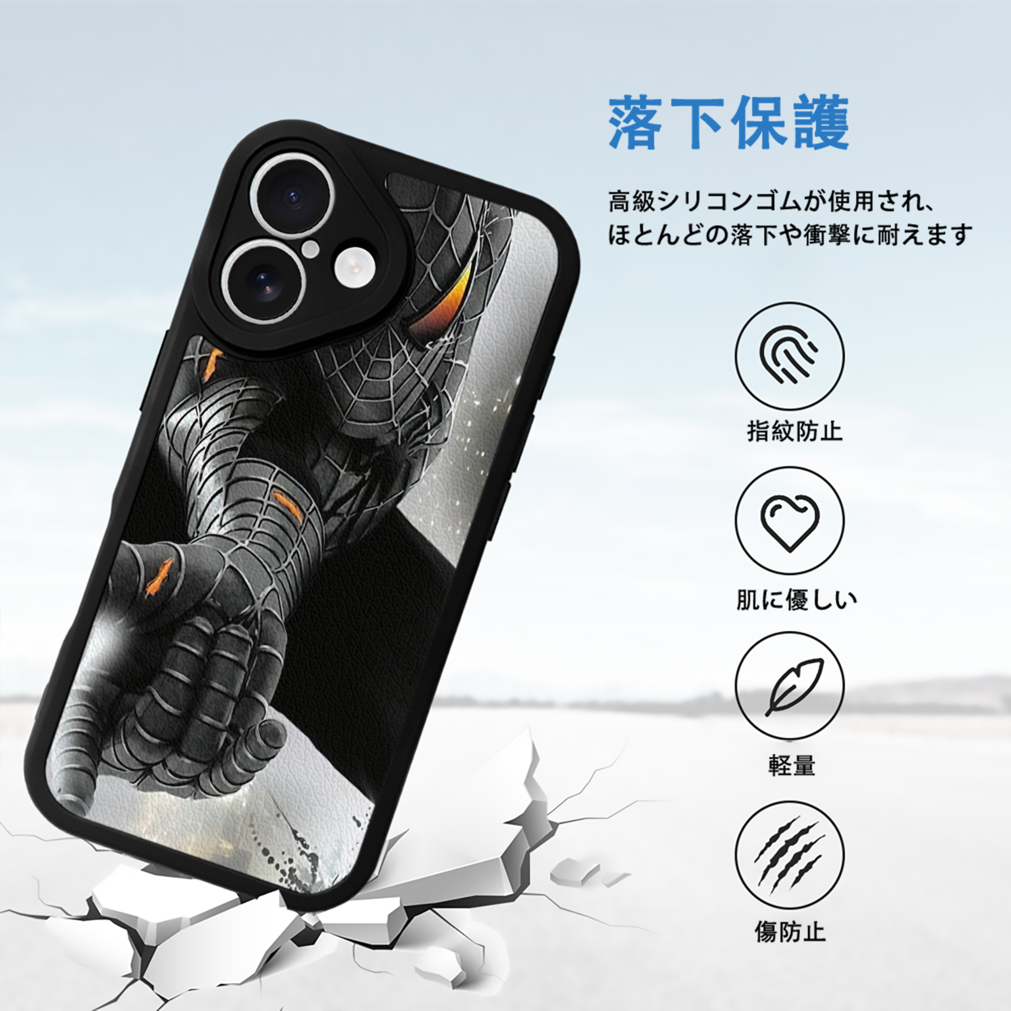 Spider Man スパイダーマン 【iPhone 16シリーズ対応】シリコンスマホケース（レザー調） 材質：シリコン
