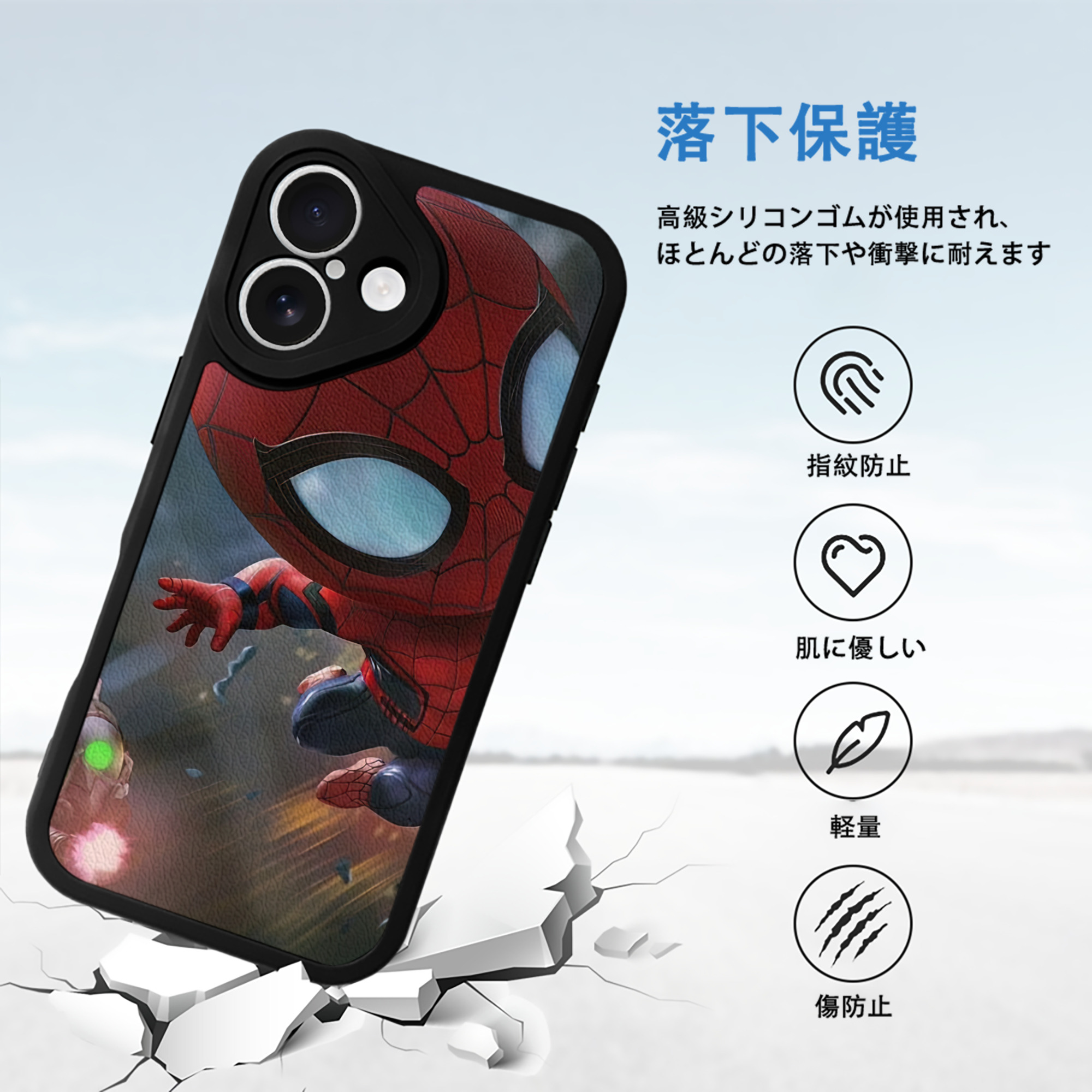 Spider Man スパイダーマン 【iPhone 16シリーズ対応】シリコンスマホケース（レザー調） 材質：シリコン