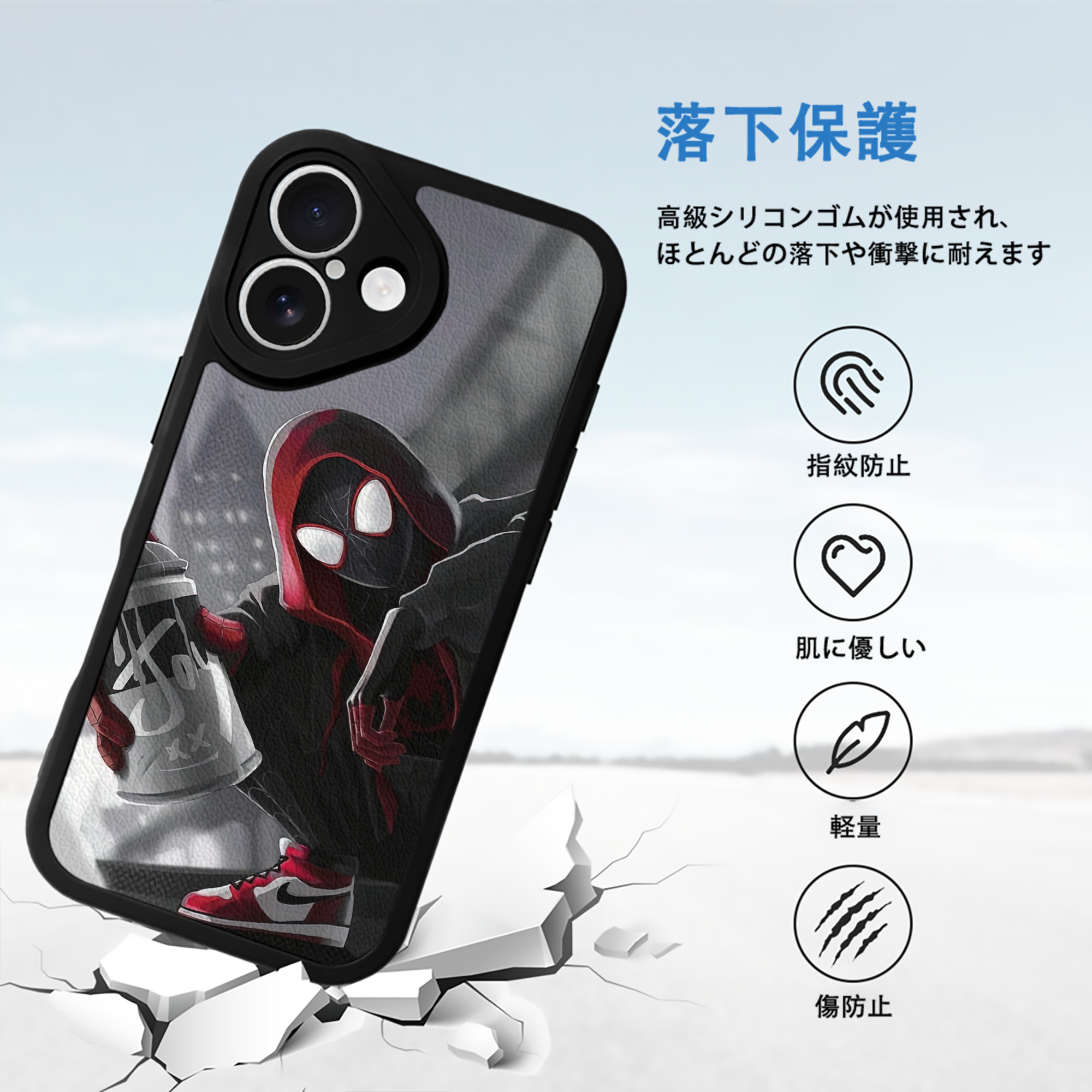Spider Man スパイダーマン 【iPhone 16シリーズ対応】シリコンスマホケース（レザー調） 材質：シリコン