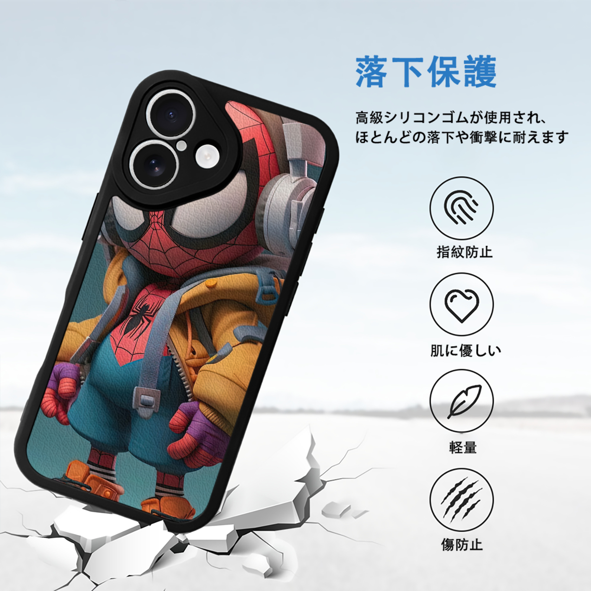Spider Man スパイダーマン 【iPhone 16シリーズ対応】シリコンスマホケース（レザー調） 材質：シリコン