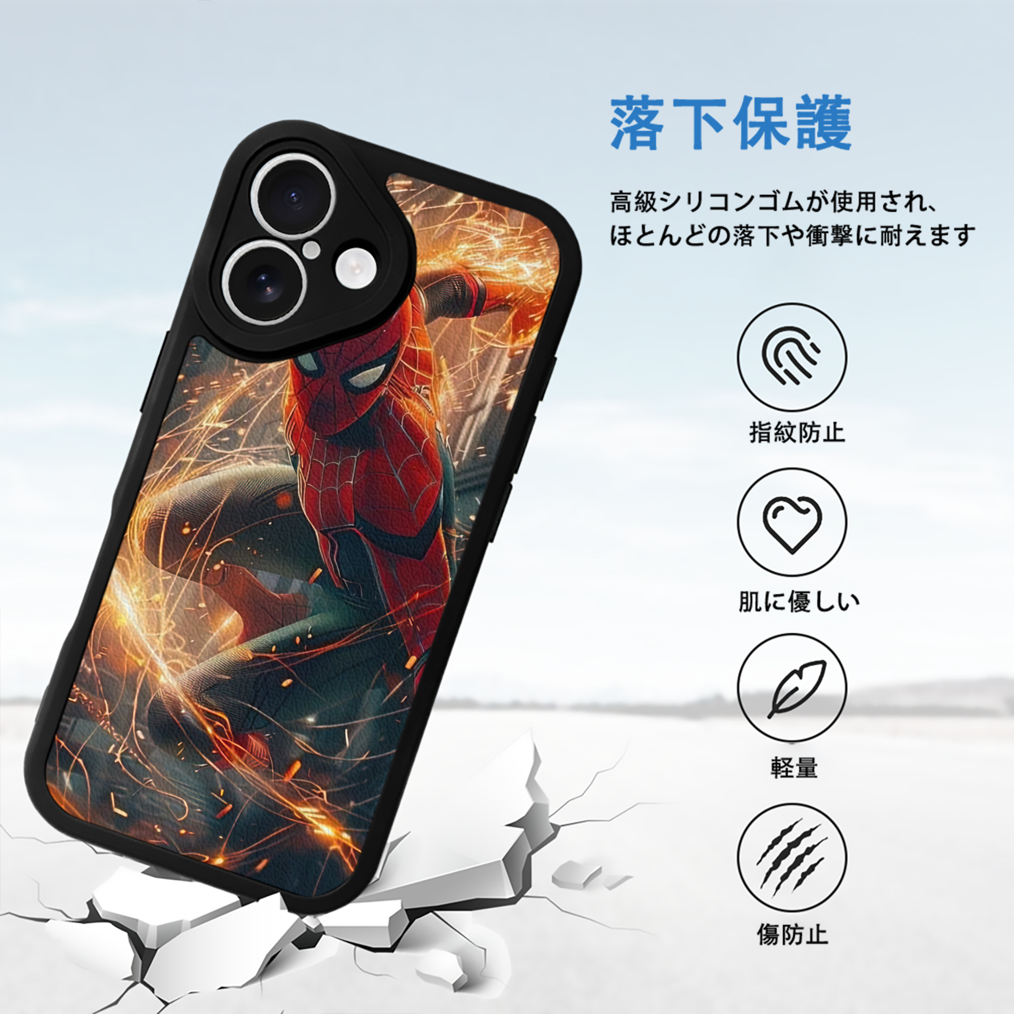 Spider Man スパイダーマン 【iPhone 16シリーズ対応】シリコンスマホケース（レザー調） 材質：シリコン