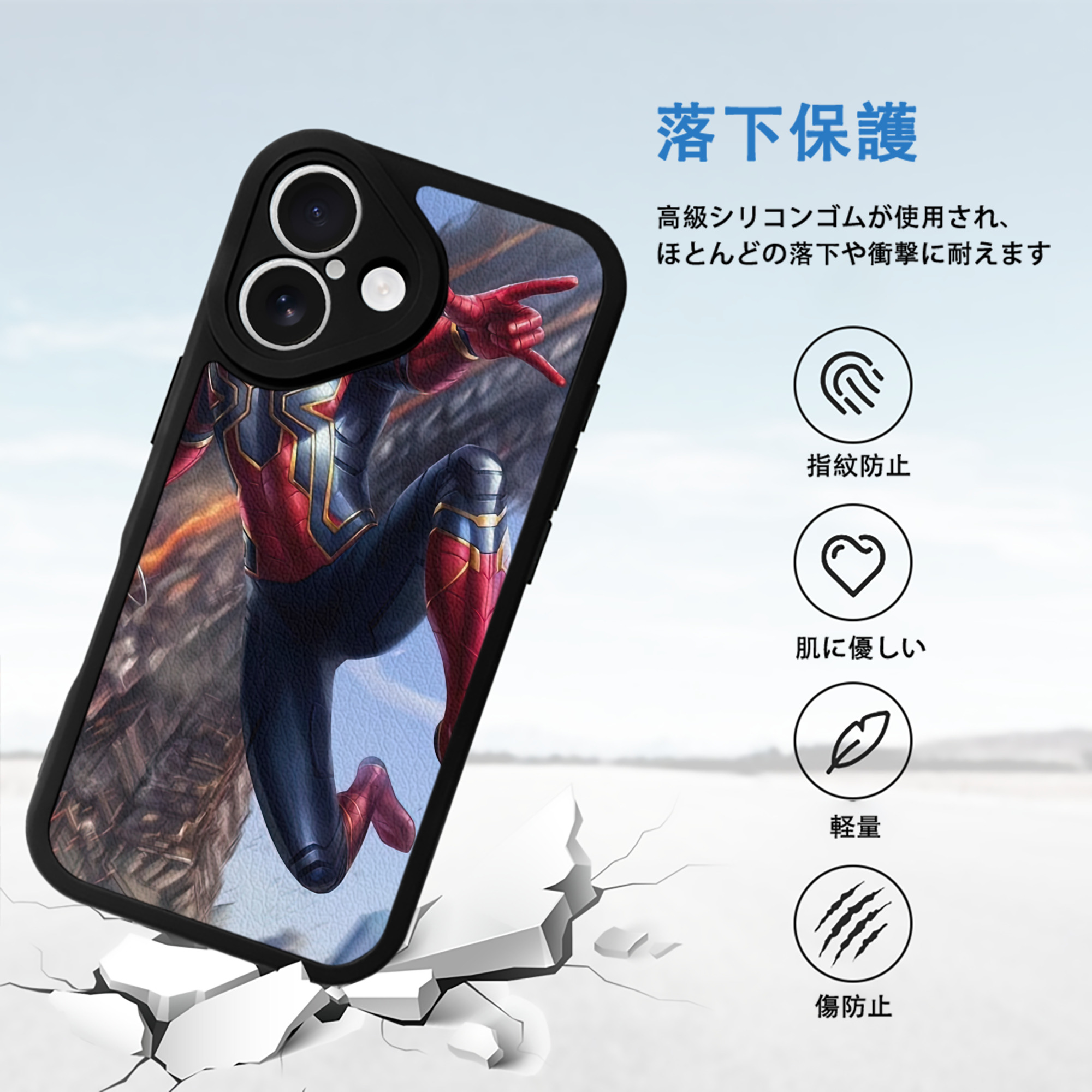Spider Man スパイダーマン 【iPhone 16シリーズ対応】シリコンスマホケース（レザー調） 材質：シリコン