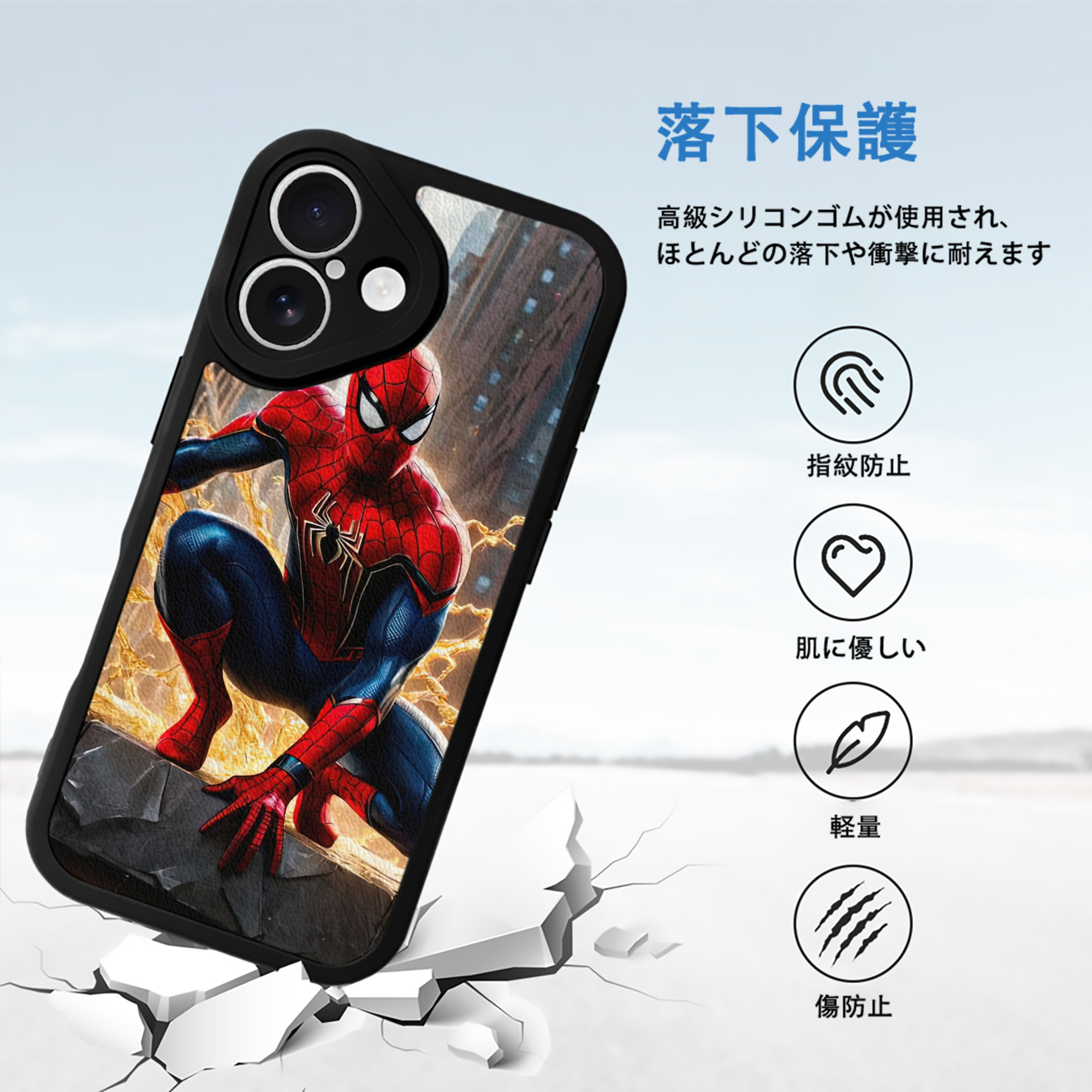 Spider Man スパイダーマン 【iPhone 16シリーズ対応】シリコンスマホケース（レザー調） 材質：シリコン