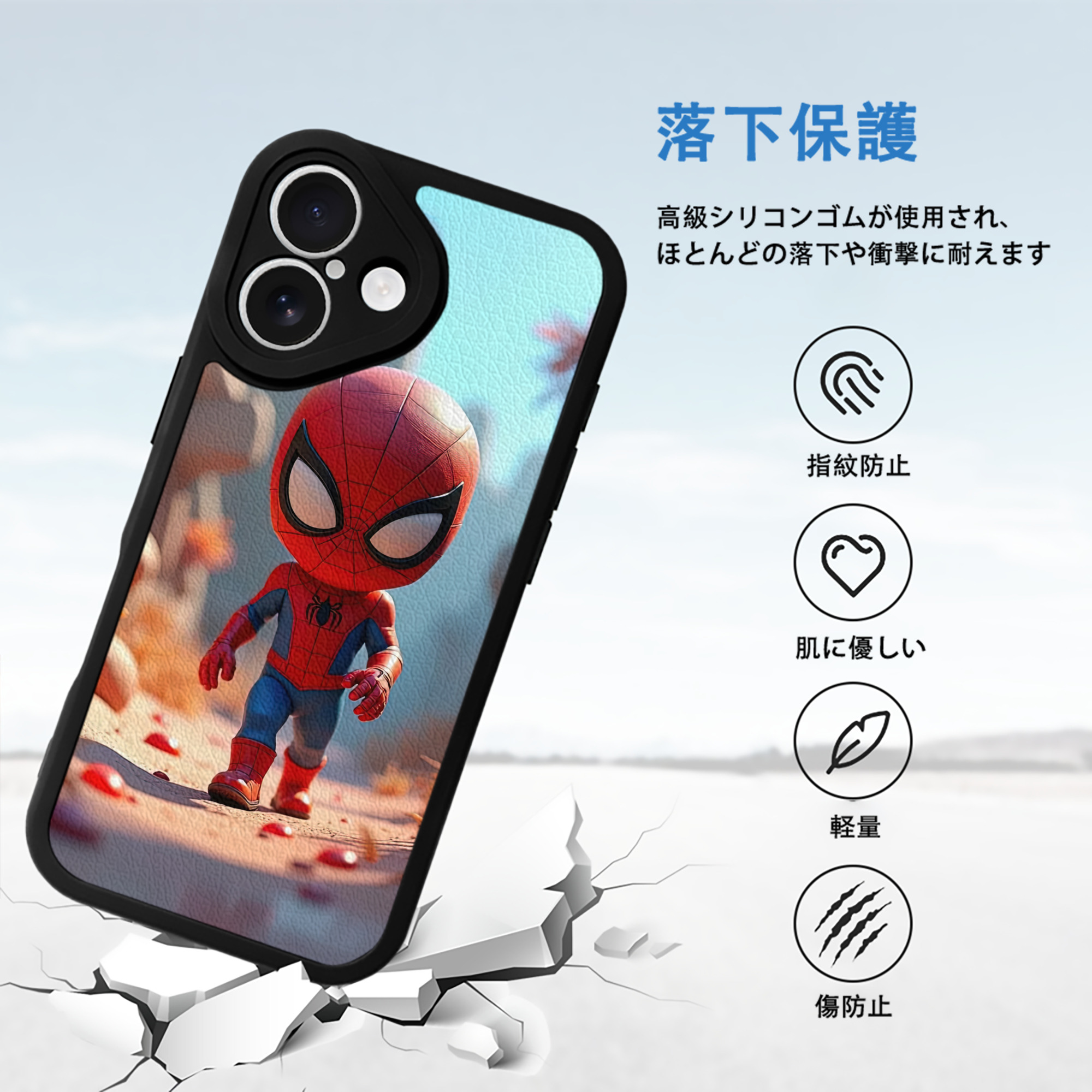 Spider Man スパイダーマン 【iPhone 16シリーズ対応】シリコンスマホケース（レザー調） 材質：シリコン