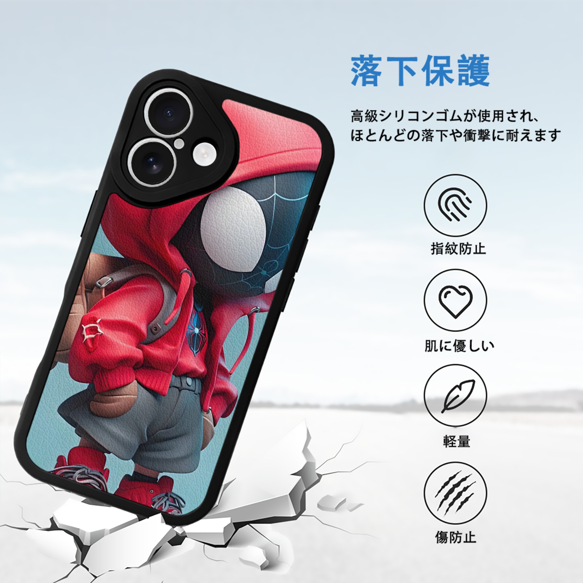 Spider Man スパイダーマン 【iPhone 16シリーズ対応】シリコンスマホケース（レザー調） 材質：シリコン