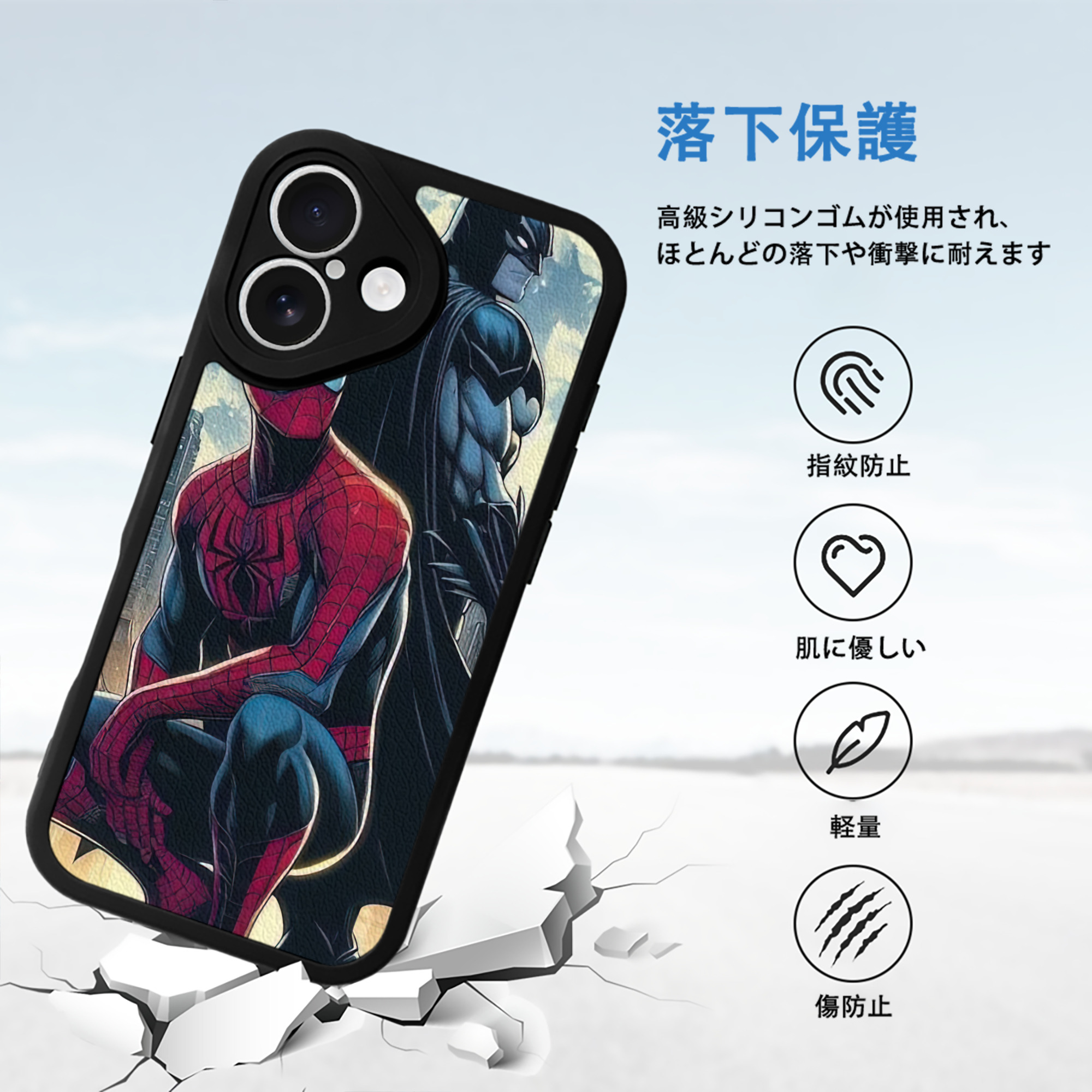 Spider Man スパイダーマン 【iPhone 16シリーズ対応】シリコンスマホケース（レザー調） 材質：シリコン