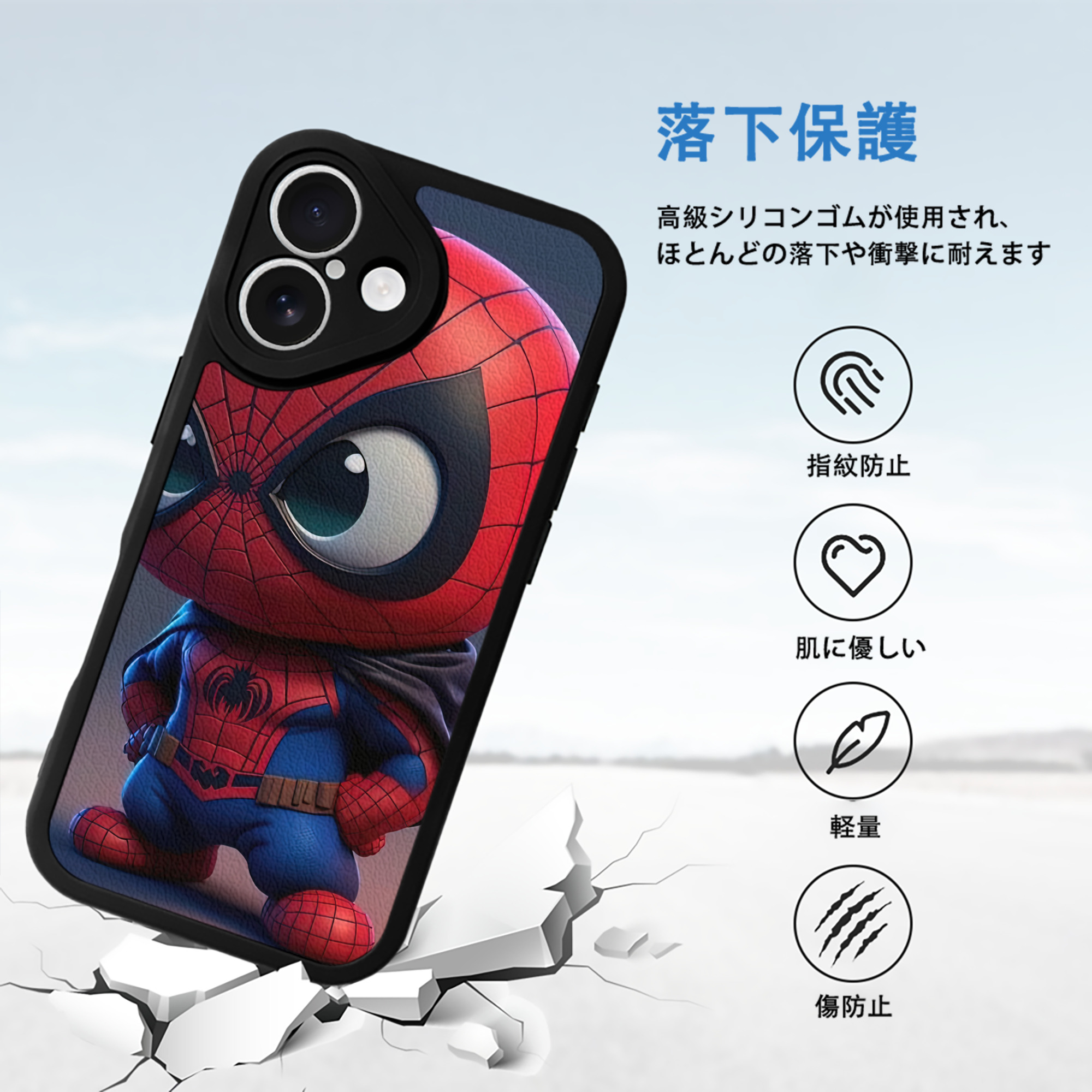 Spider Man スパイダーマン 【iPhone 16シリーズ対応】シリコンスマホケース（レザー調） 材質：シリコン