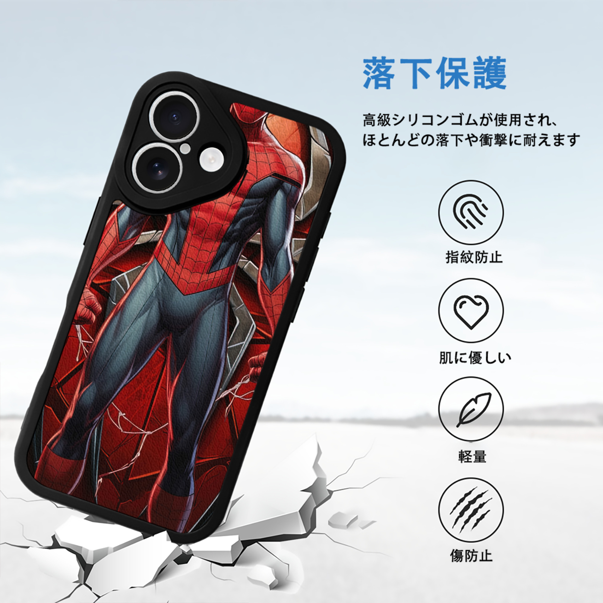 Spider Man スパイダーマン 【iPhone 16シリーズ対応】シリコンスマホケース（レザー調） 材質：シリコン