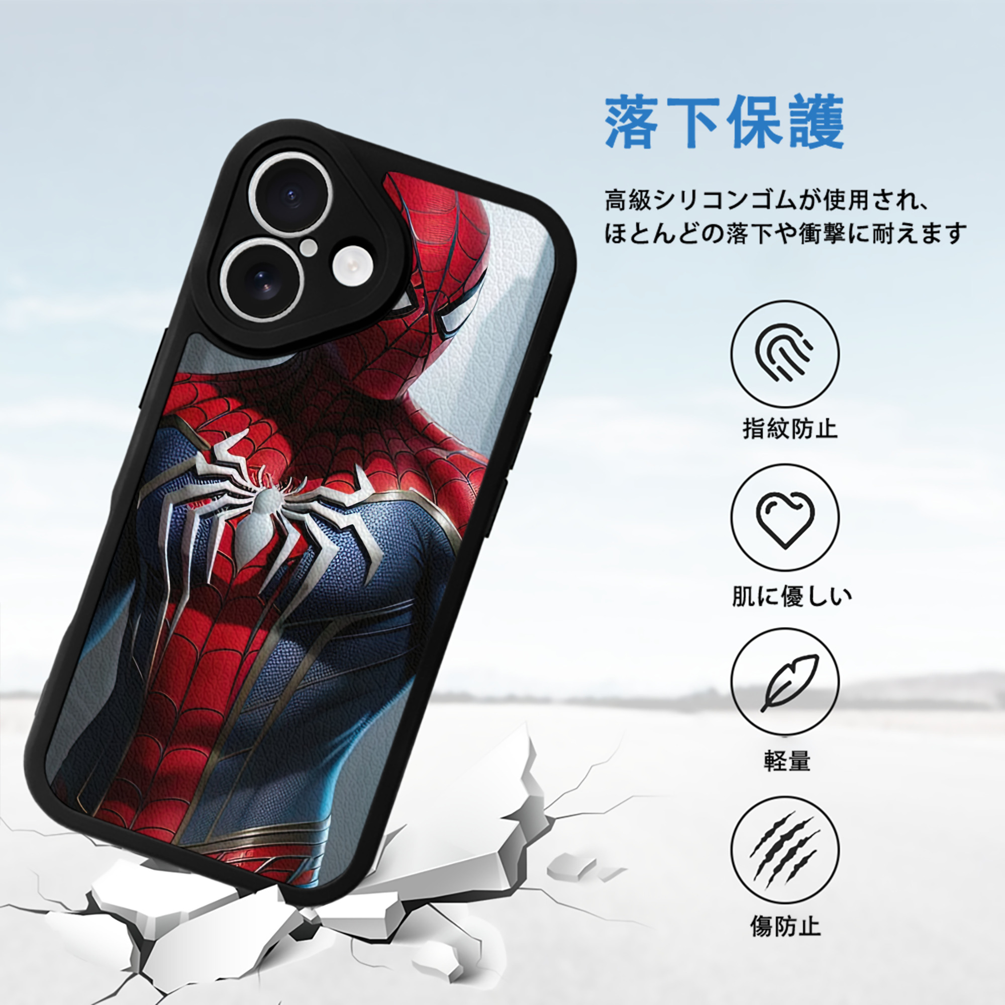 Spider Man スパイダーマン 【iPhone 16シリーズ対応】シリコンスマホケース（レザー調） 材質：シリコン