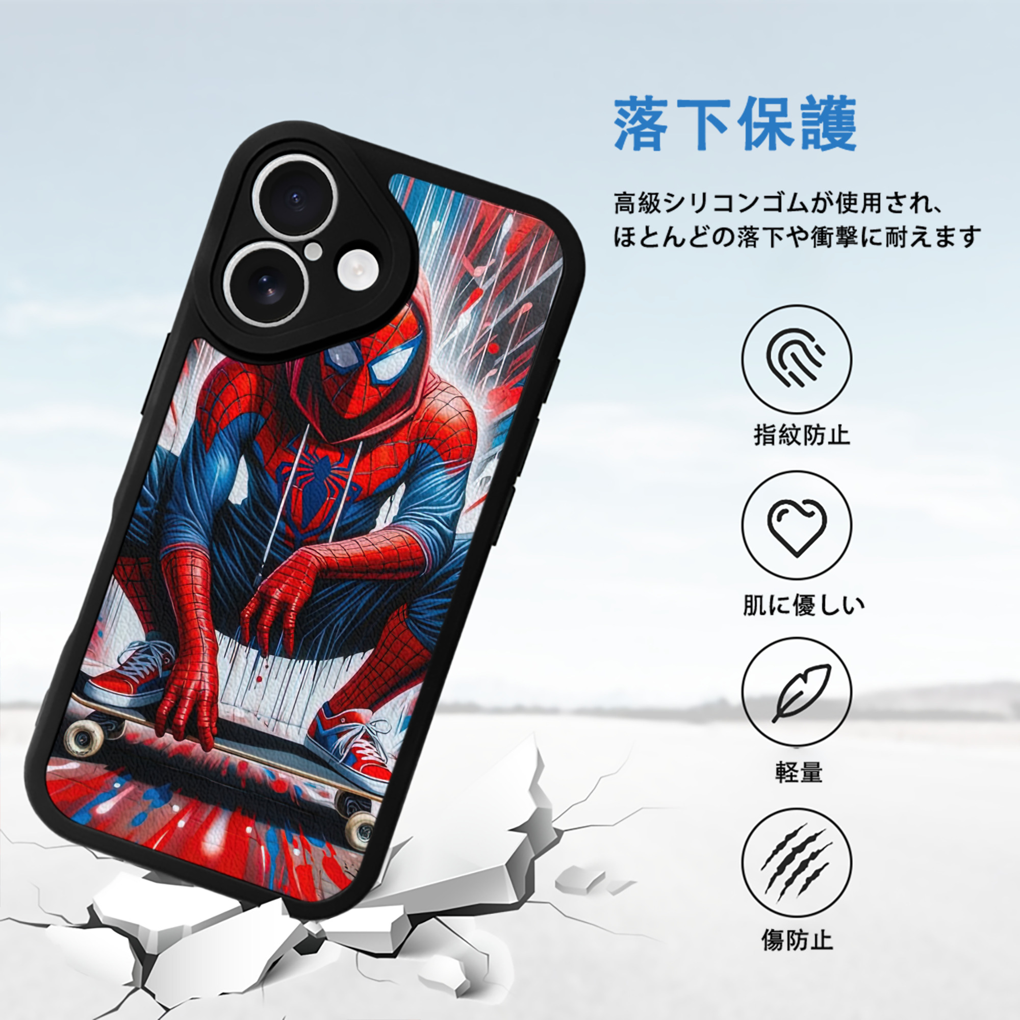 Spider Man スパイダーマン 【iPhone 16シリーズ対応】シリコンスマホケース（レザー調） 材質：シリコン