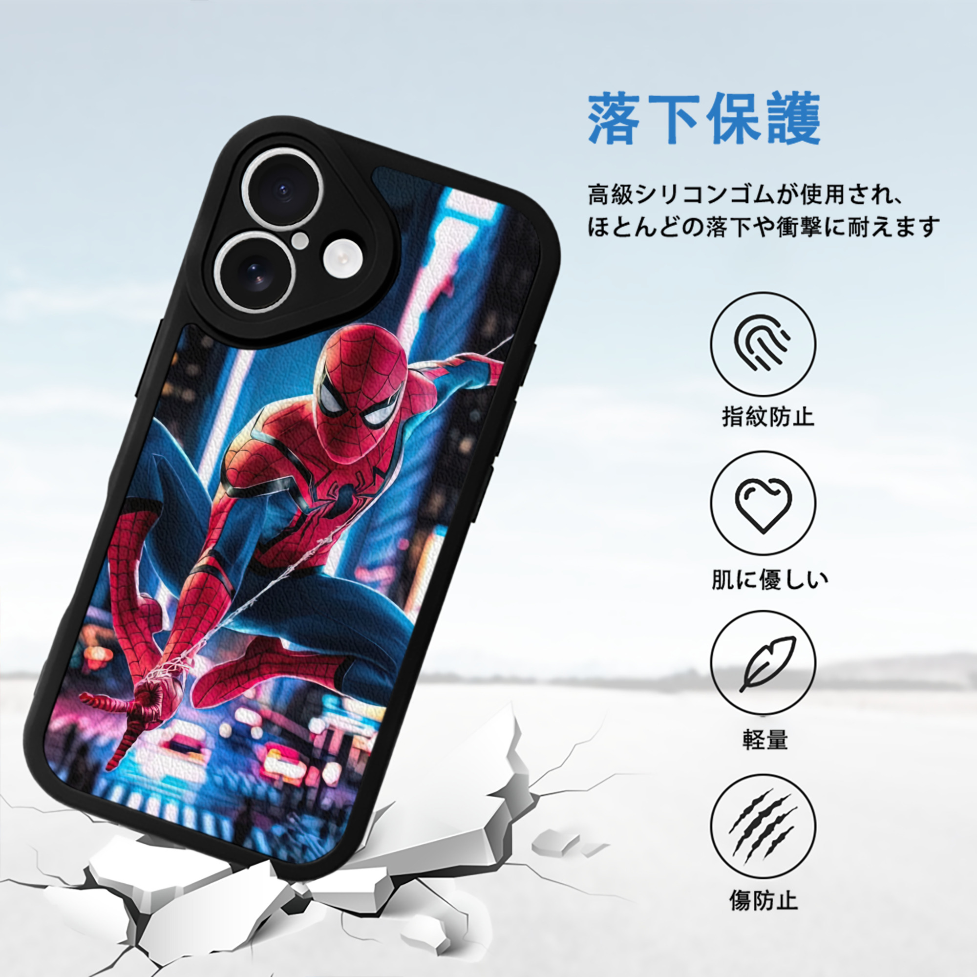 Spider Man スパイダーマン 【iPhone 16シリーズ対応】シリコンスマホケース（レザー調） 材質：シリコン