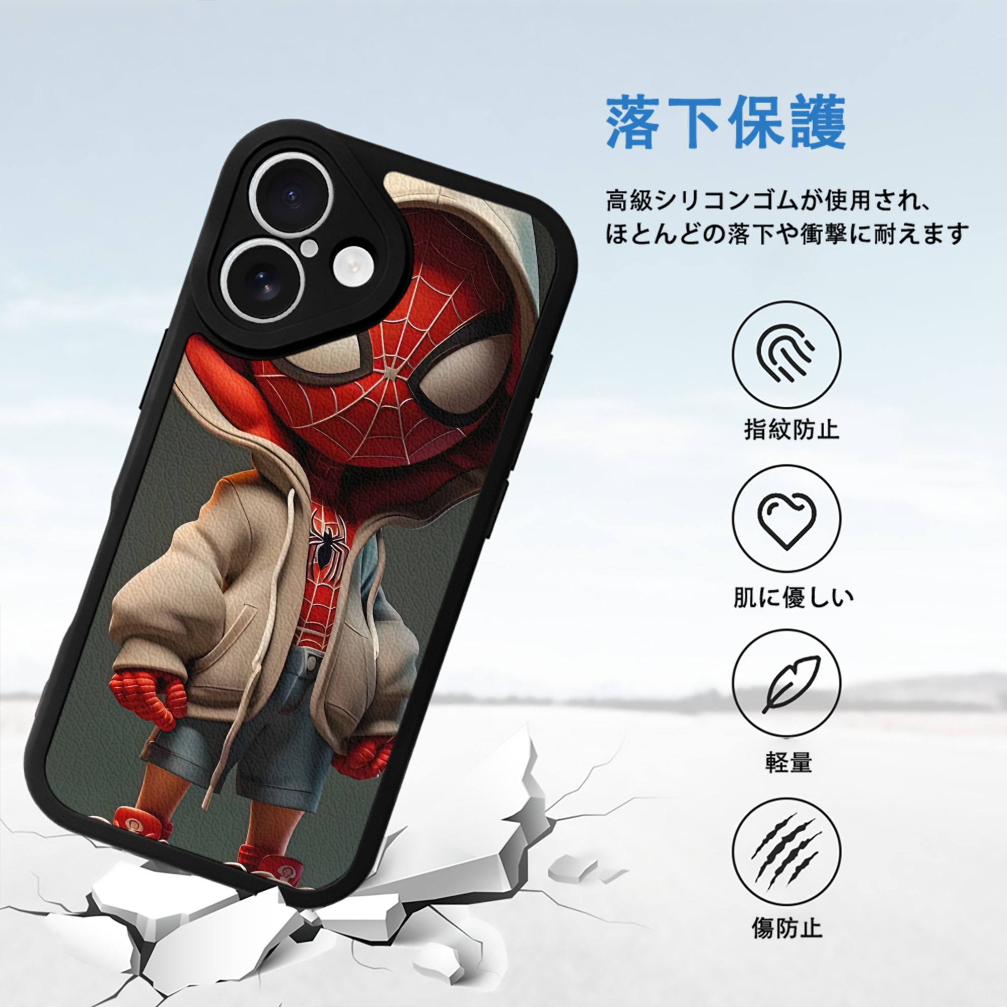 Spider Man スパイダーマン 【iPhone 16シリーズ対応】シリコンスマホケース（レザー調） 材質：シリコン