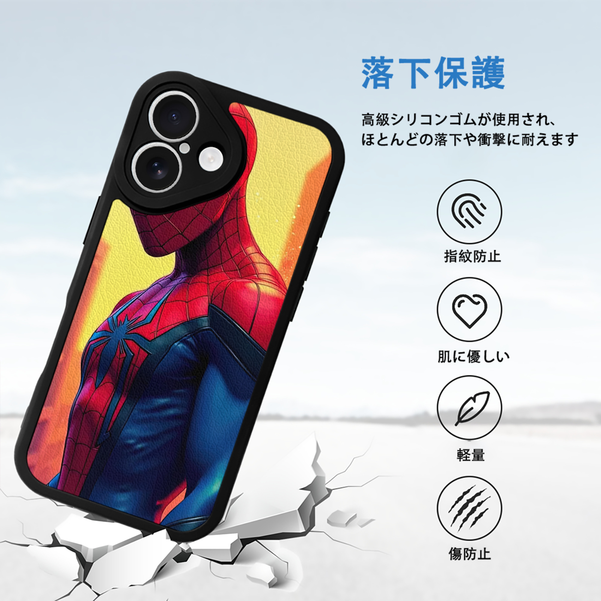Spider Man スパイダーマン 【iPhone 16シリーズ対応】シリコンスマホケース（レザー調） 材質：シリコン