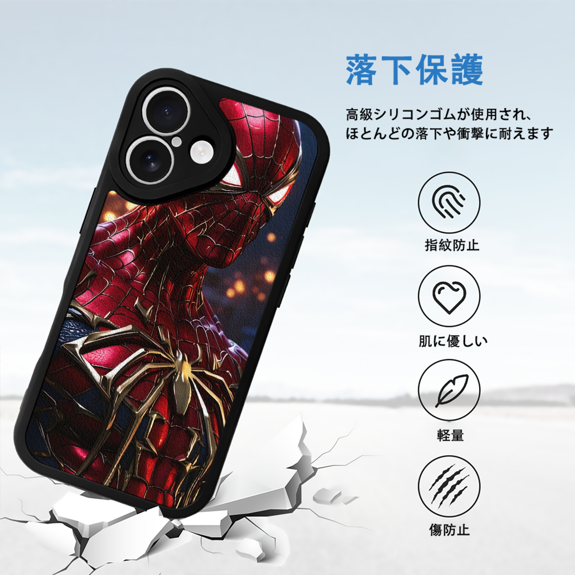 Spider Man スパイダーマン 【iPhone 16シリーズ対応】シリコンスマホケース（レザー調） 材質：シリコン
