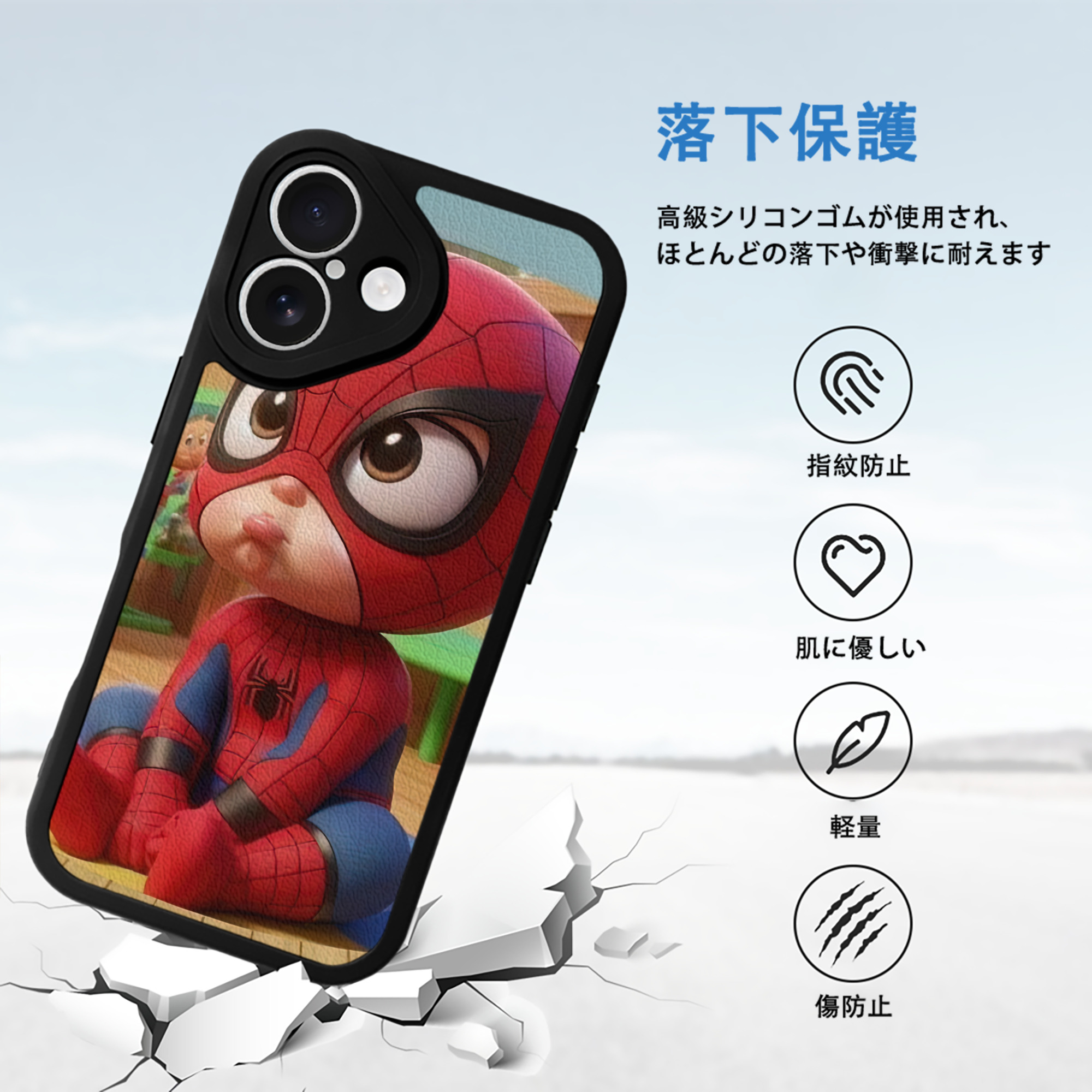 Spider Man スパイダーマン 【iPhone 16シリーズ対応】シリコンスマホケース（レザー調） 材質：シリコン