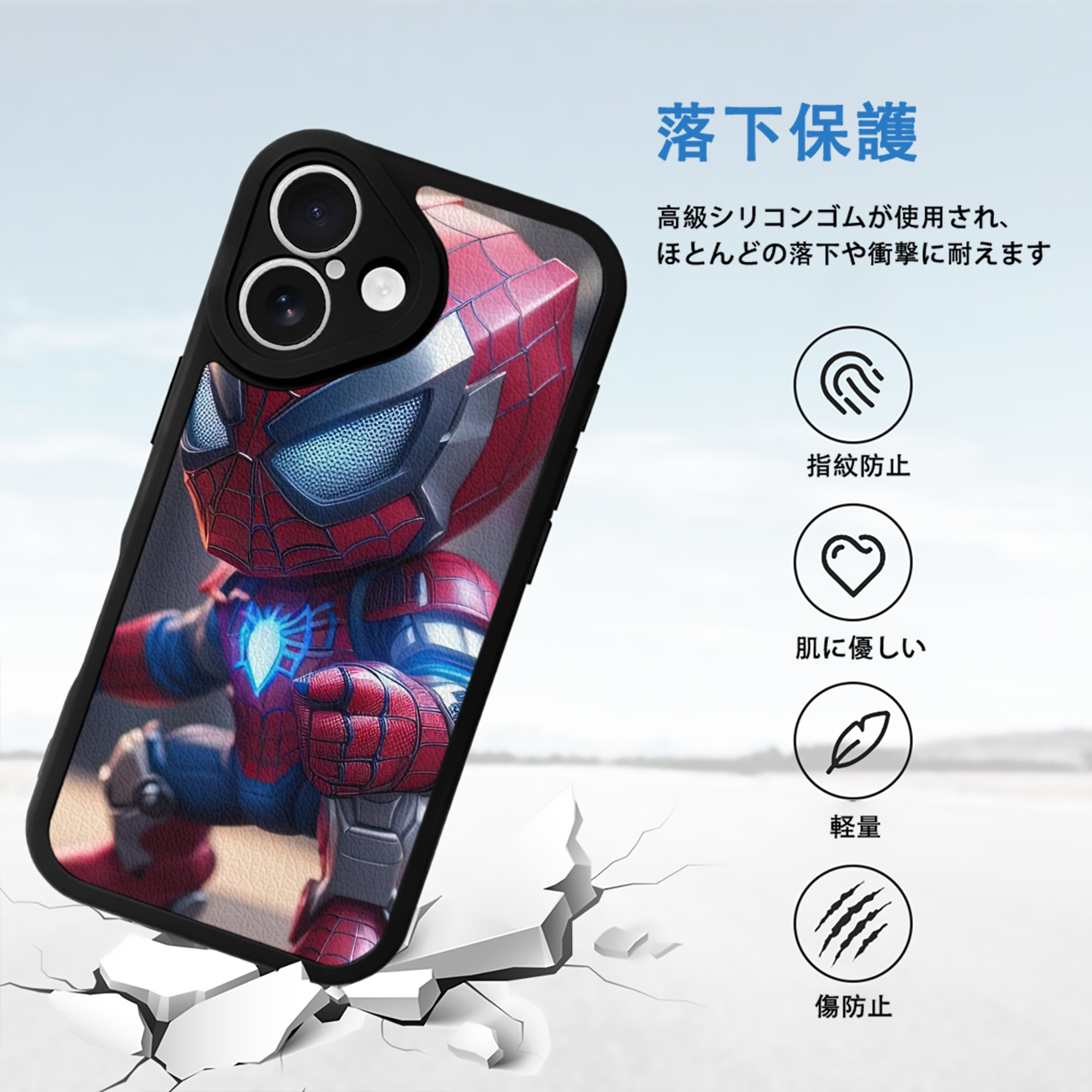 Spider Man スパイダーマン 【iPhone 16シリーズ対応】シリコンスマホケース（レザー調） 材質：シリコン