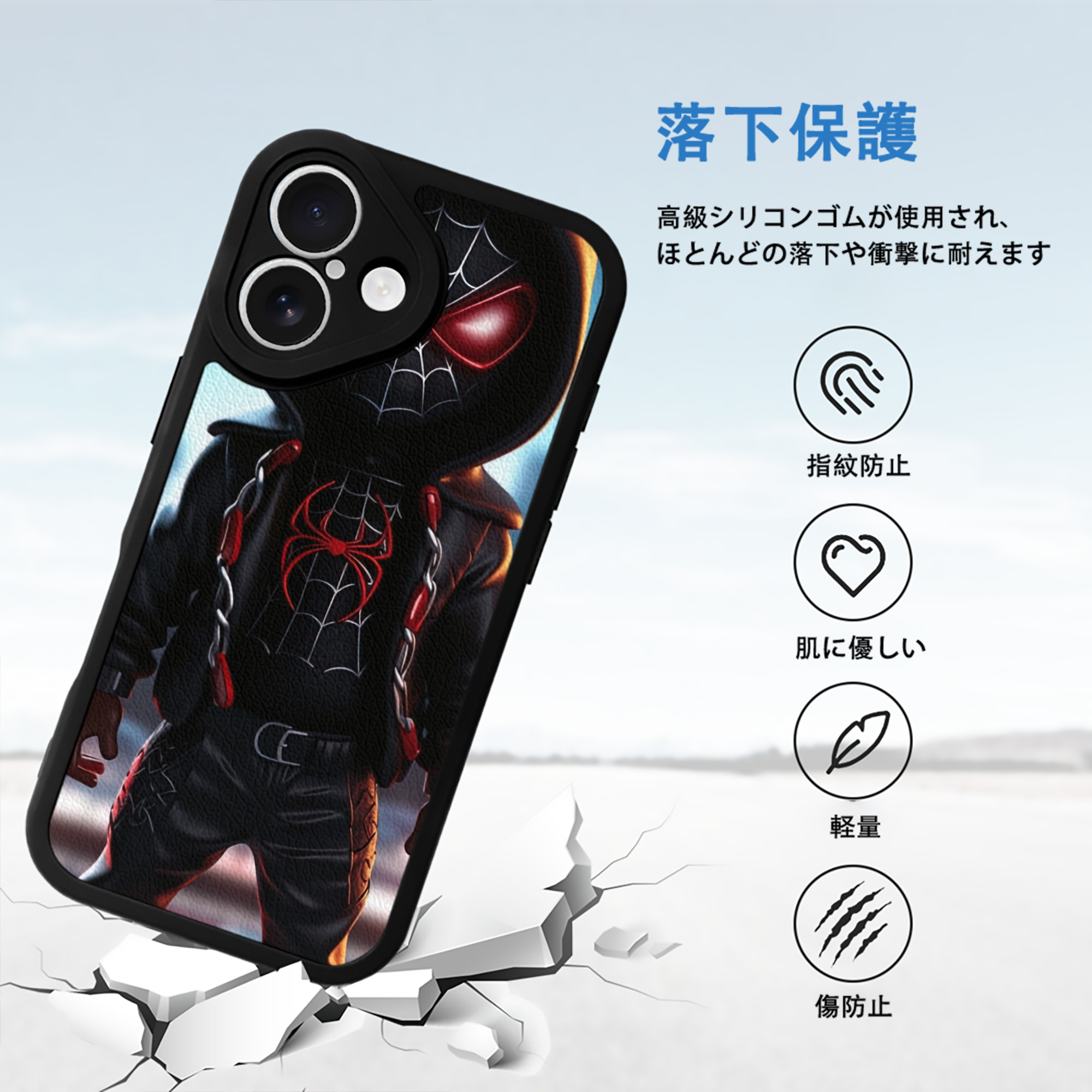 Spider Man スパイダーマン 【iPhone 16シリーズ対応】シリコンスマホケース（レザー調） 材質：シリコン