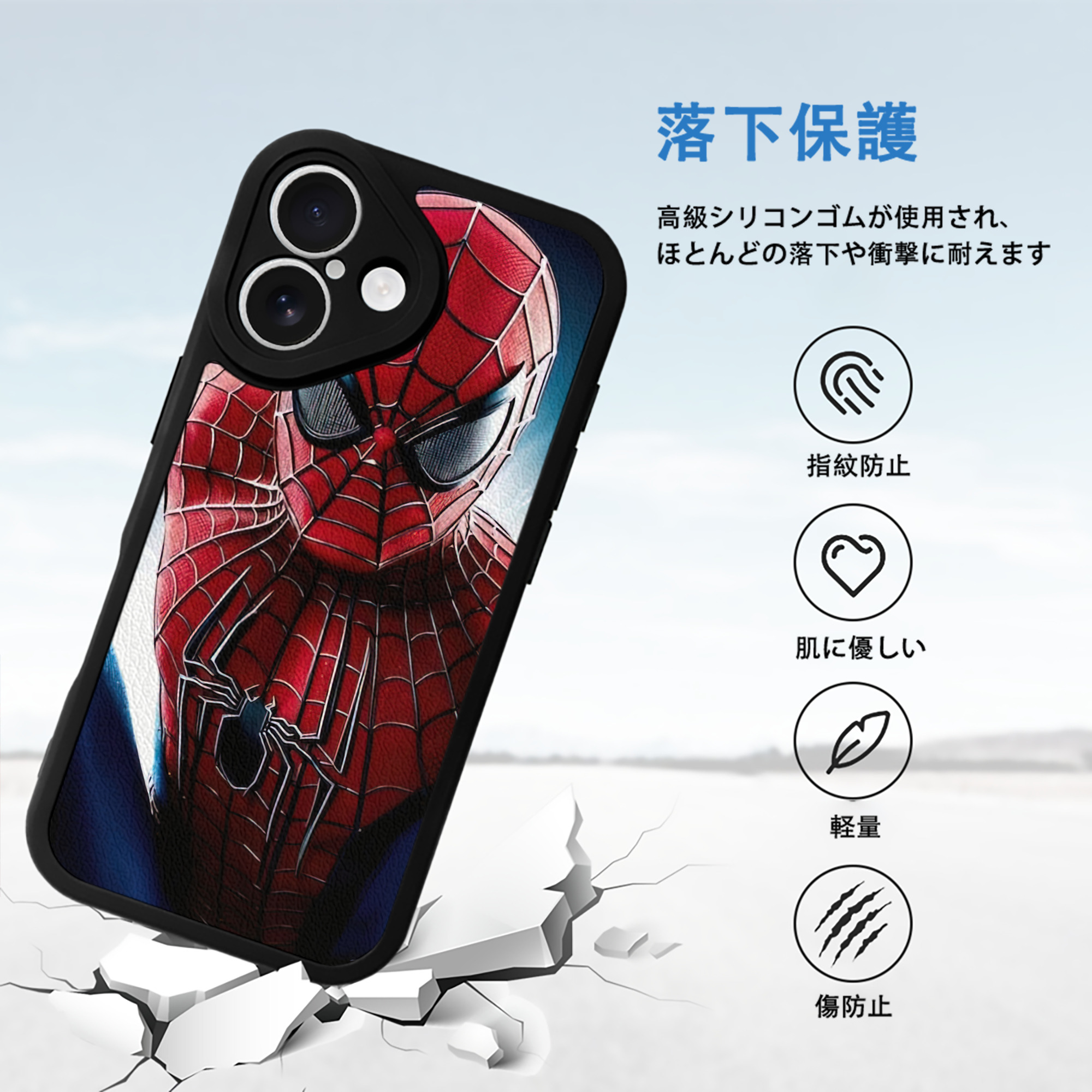 Spider Man スパイダーマン 【iPhone 16シリーズ対応】シリコンスマホケース（レザー調） 材質：シリコン