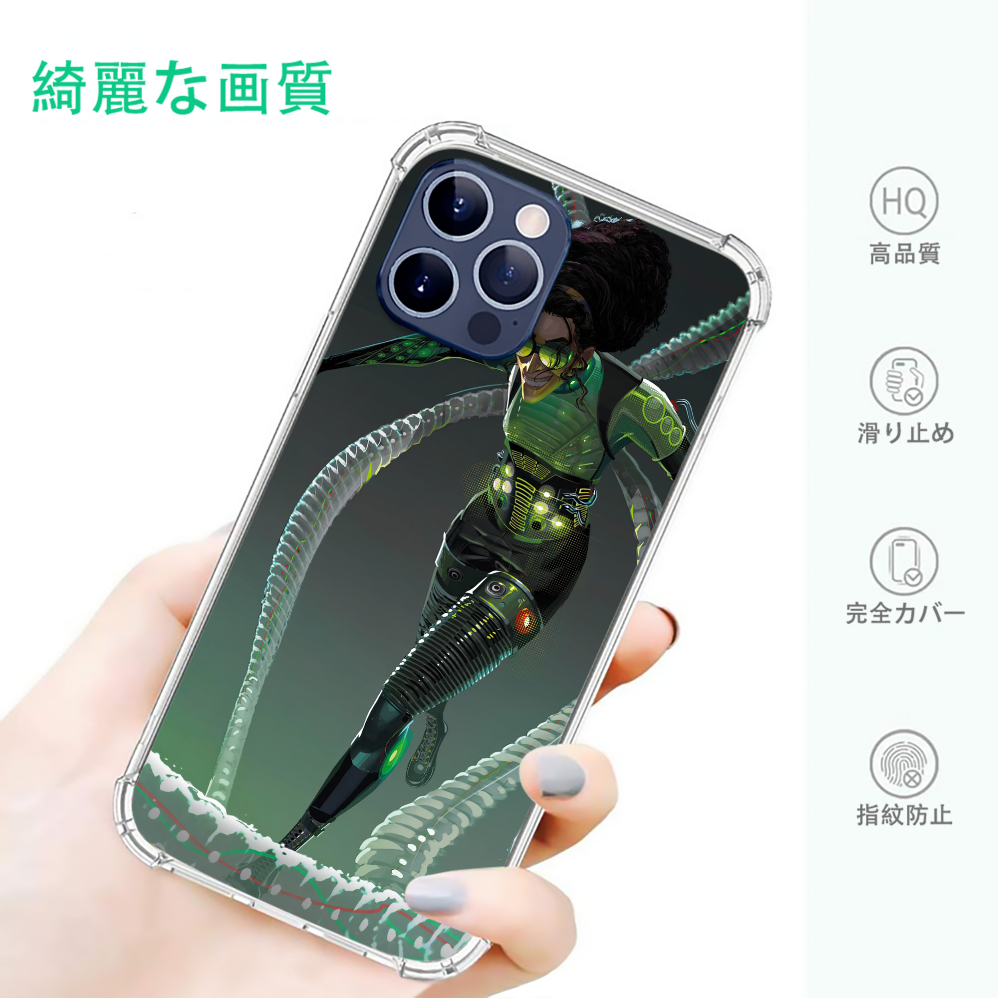 一般的なイメージ