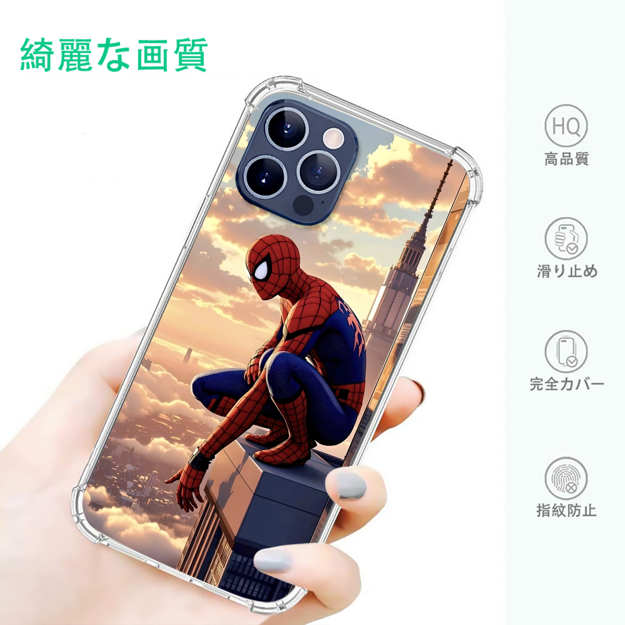 一般的なイメージ
