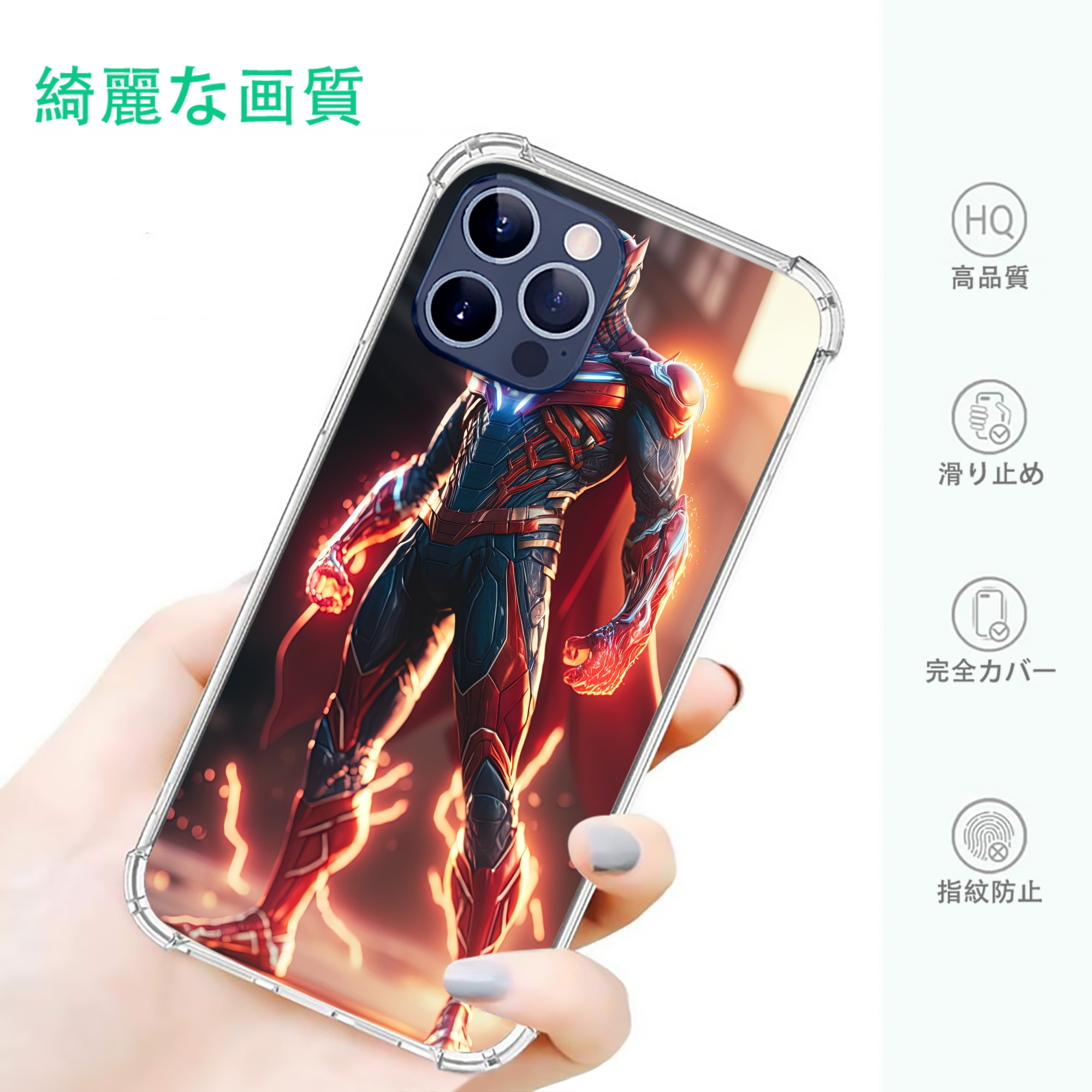 一般的なイメージ
