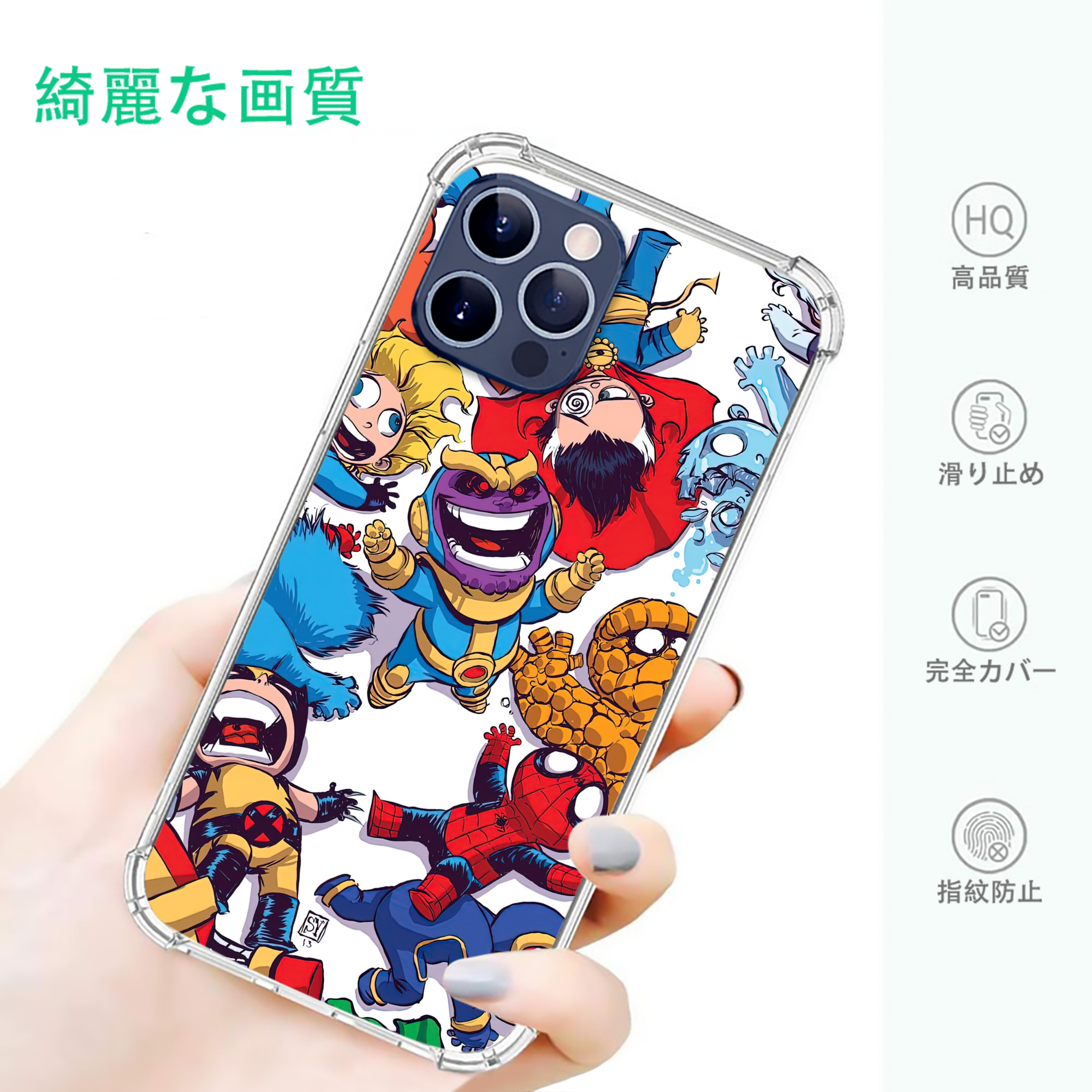 一般的なイメージ