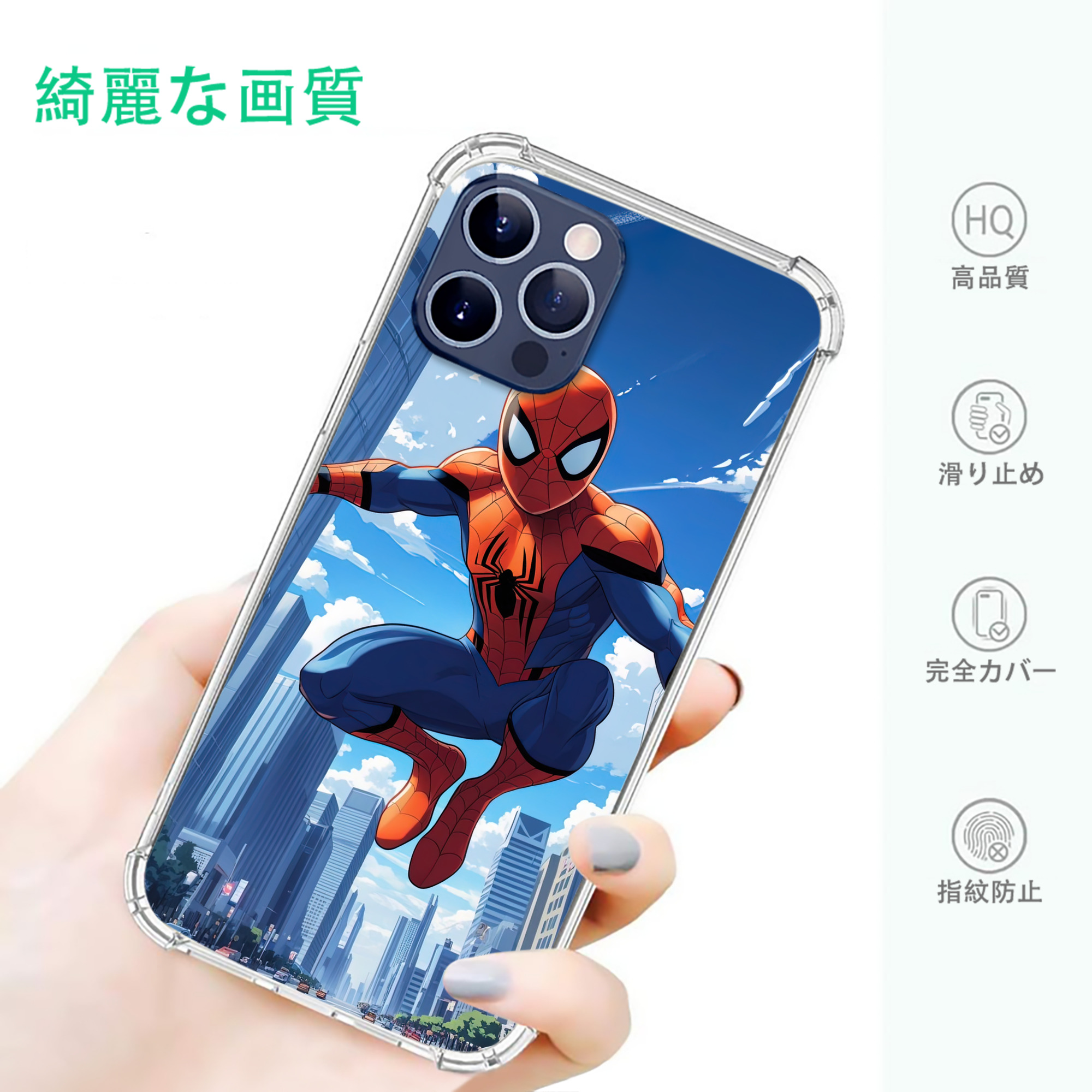 一般的なイメージ