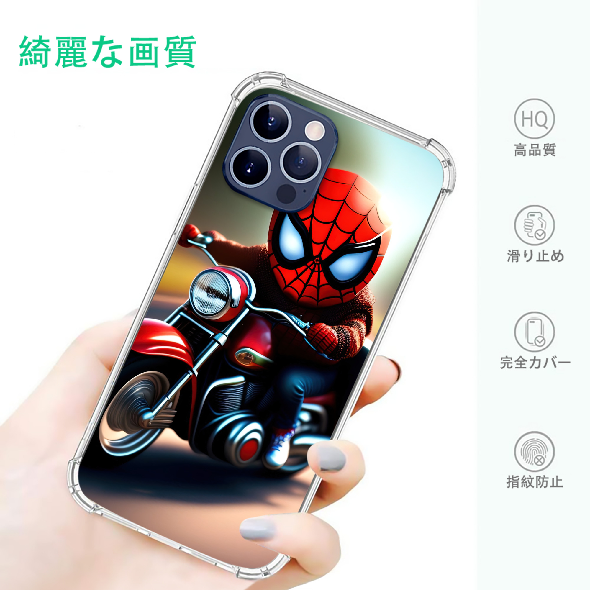 一般的なイメージ