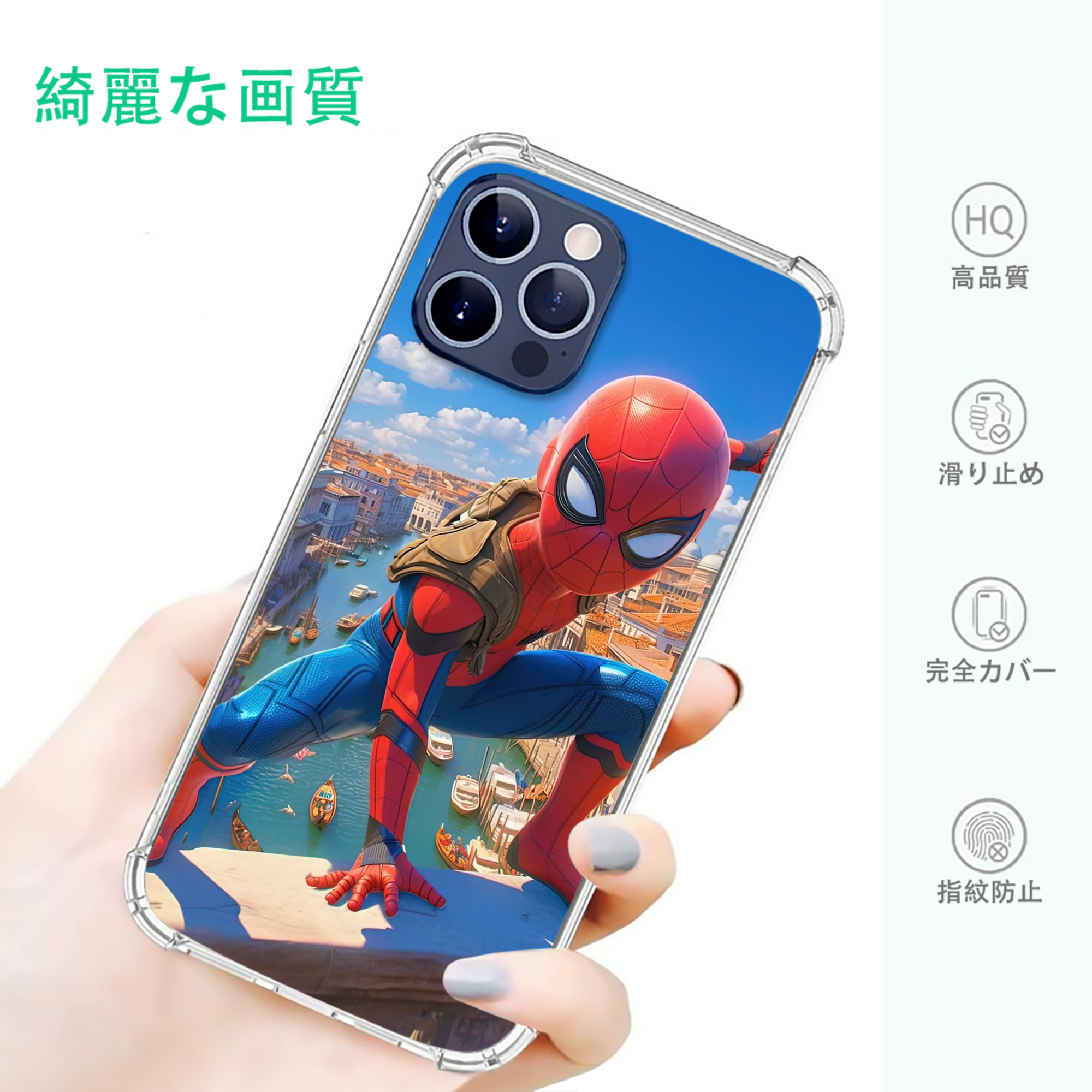 一般的なイメージ
