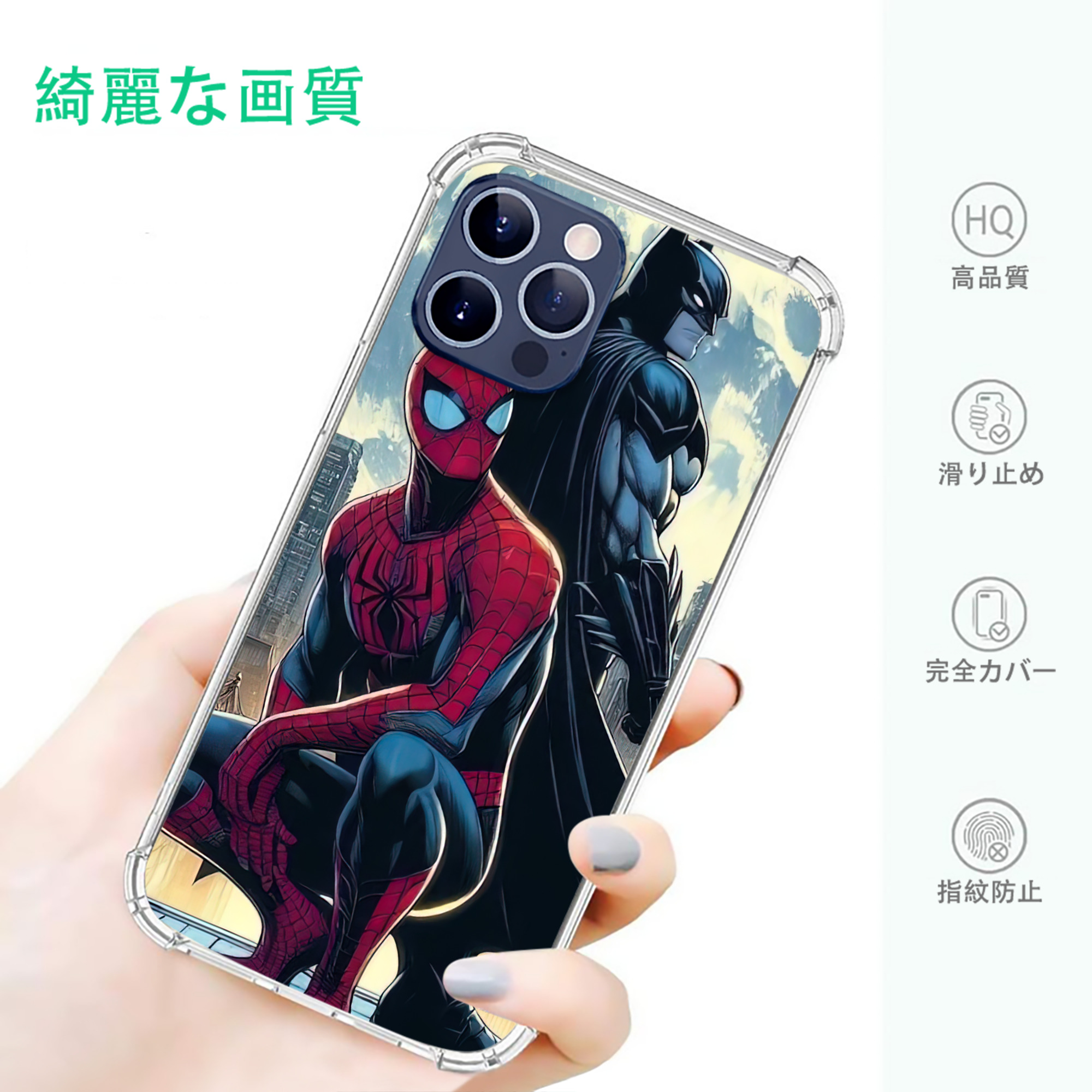 一般的なイメージ