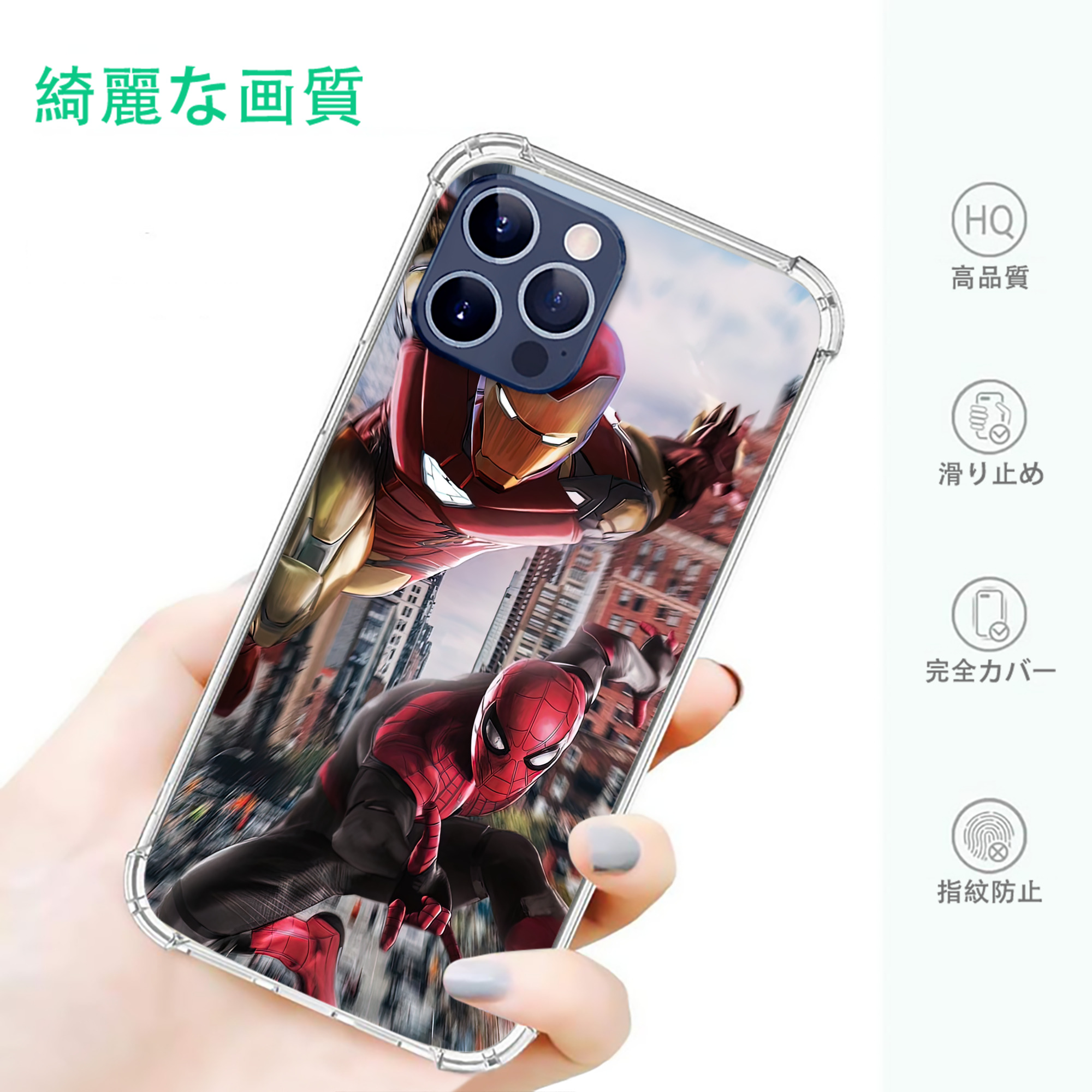 一般的なイメージ