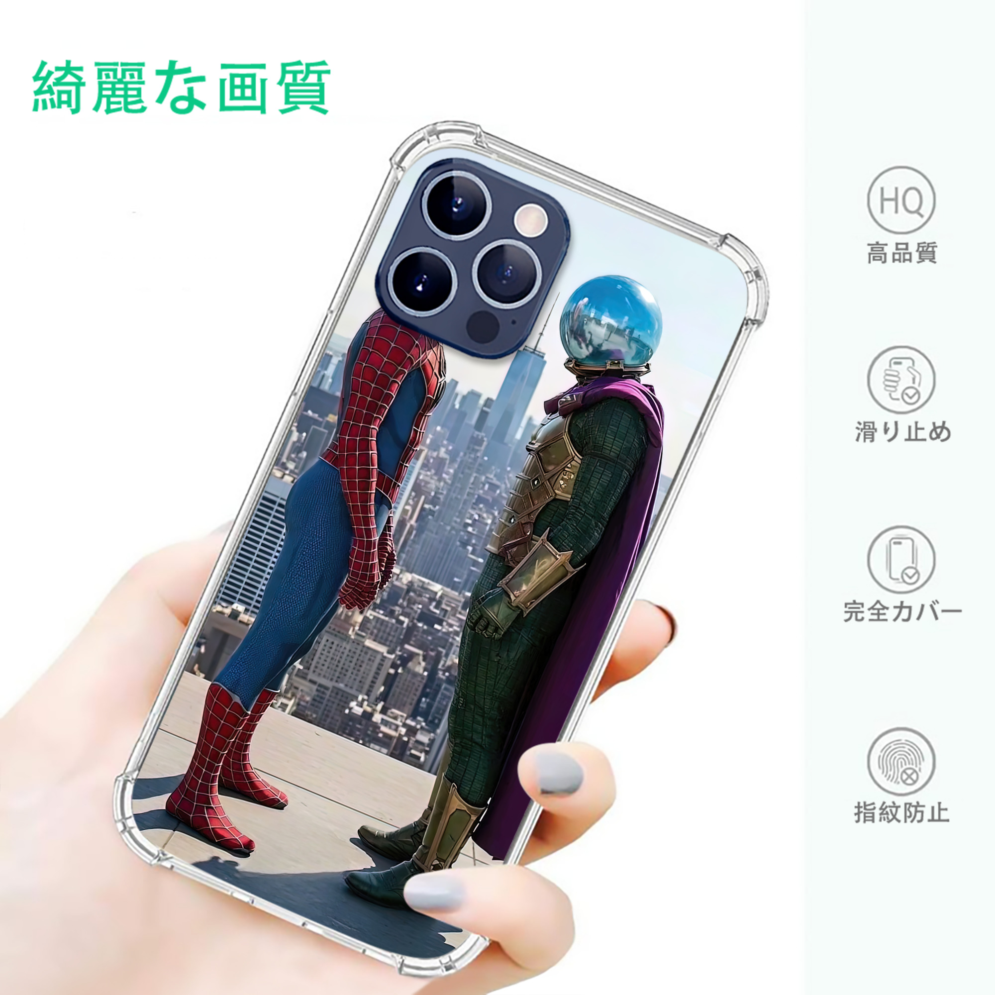 一般的なイメージ