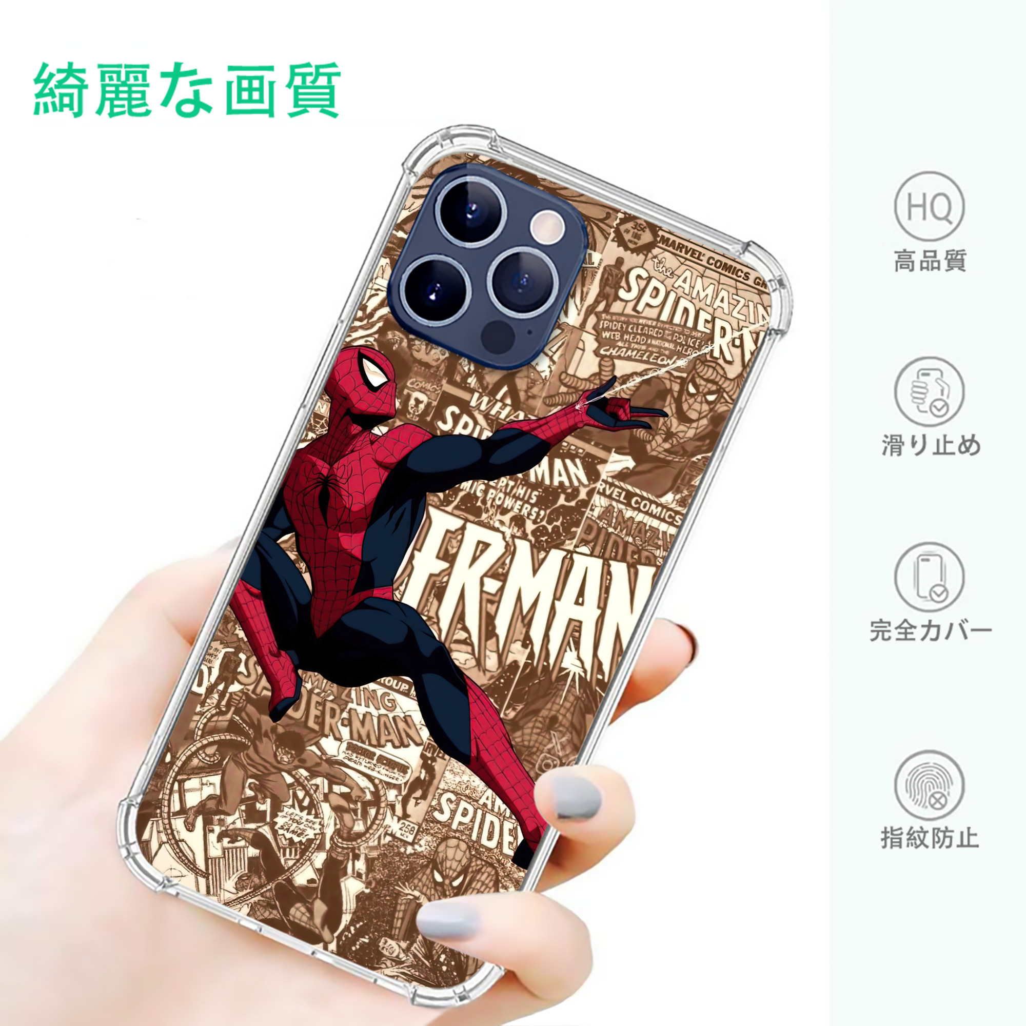 一般的なイメージ