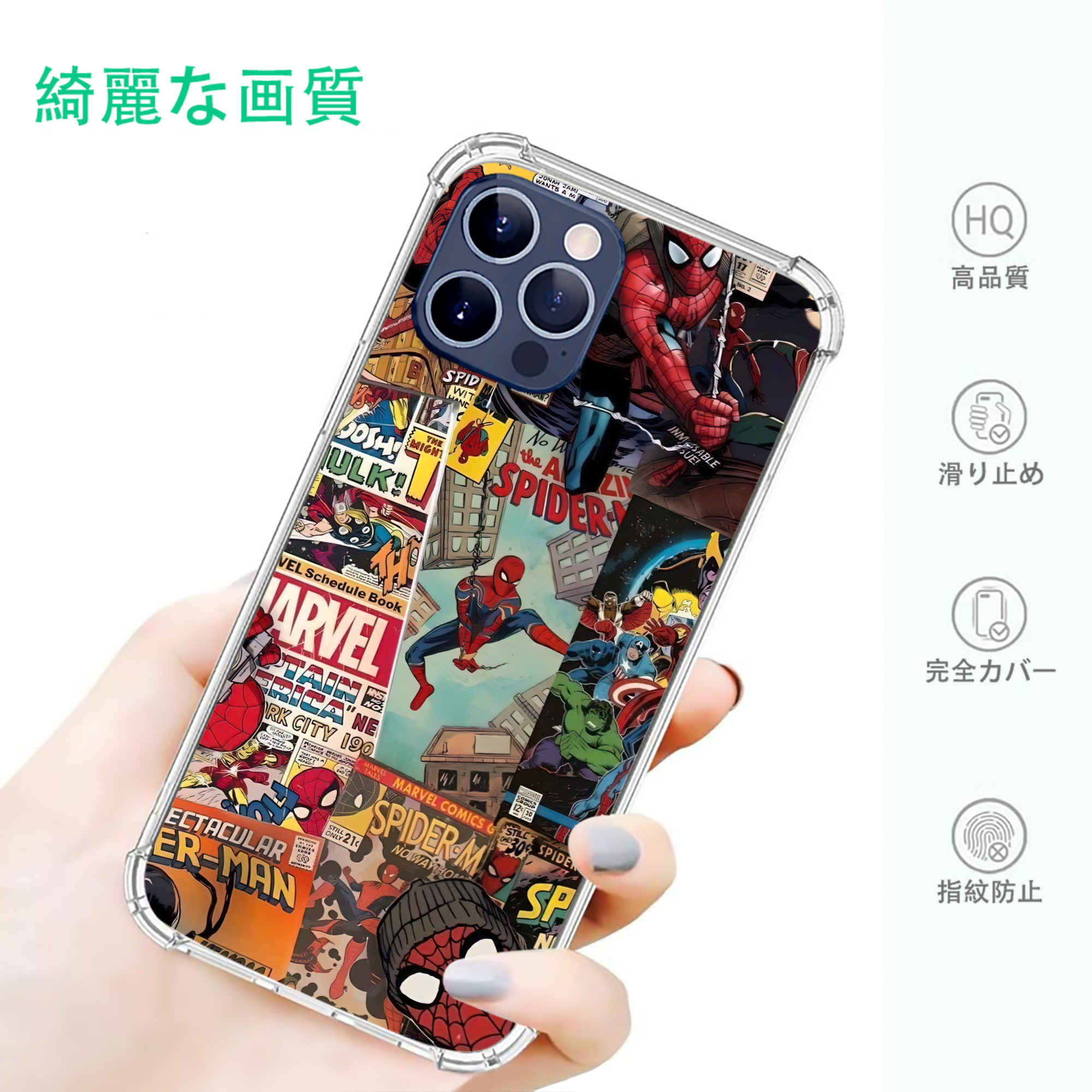 一般的なイメージ