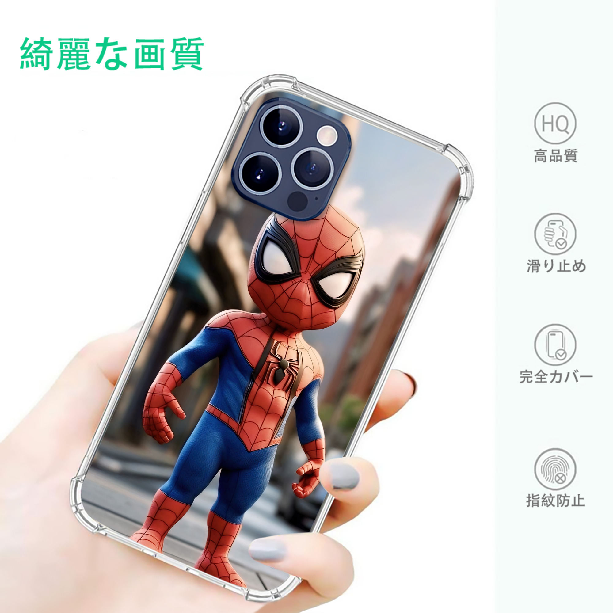 一般的なイメージ