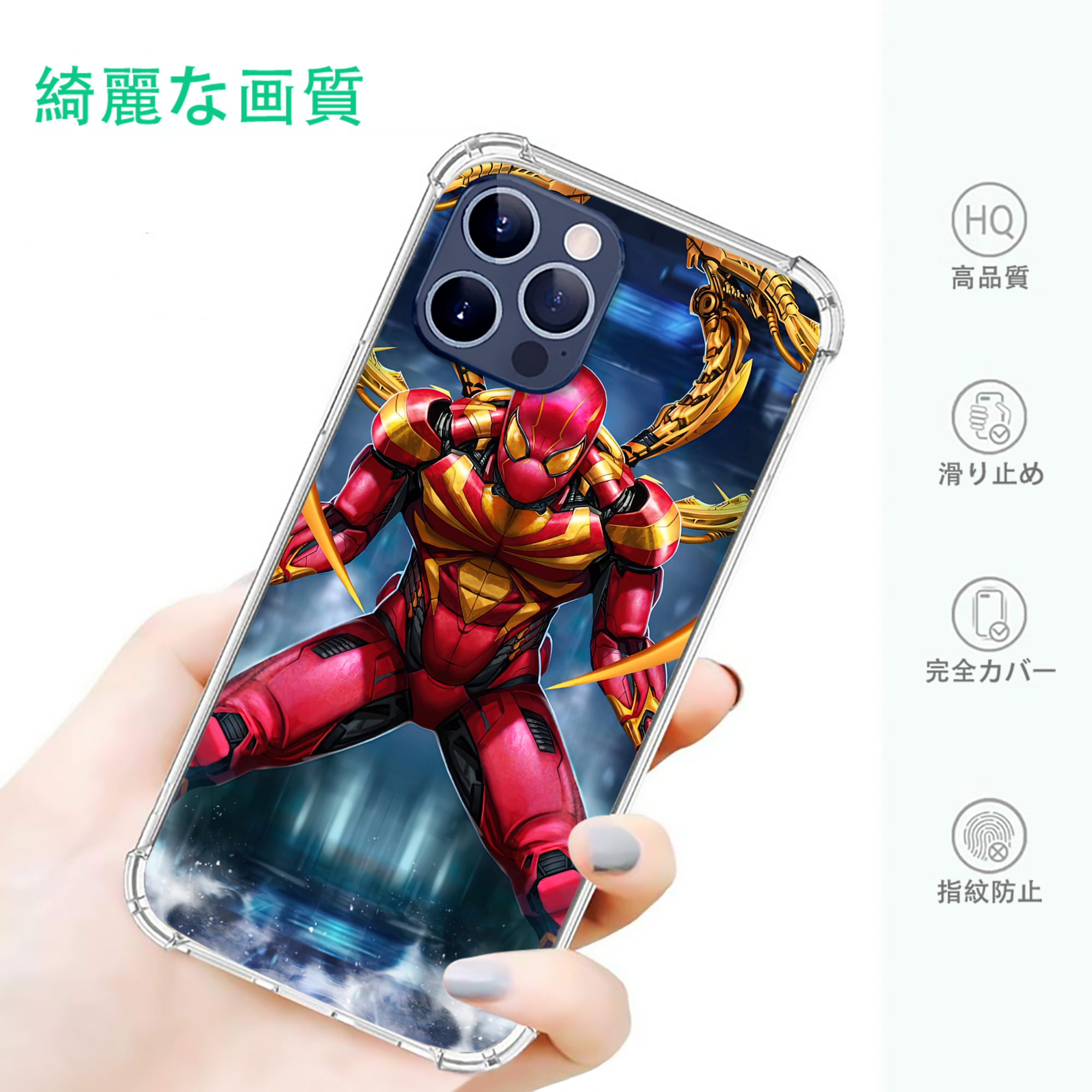 一般的なイメージ