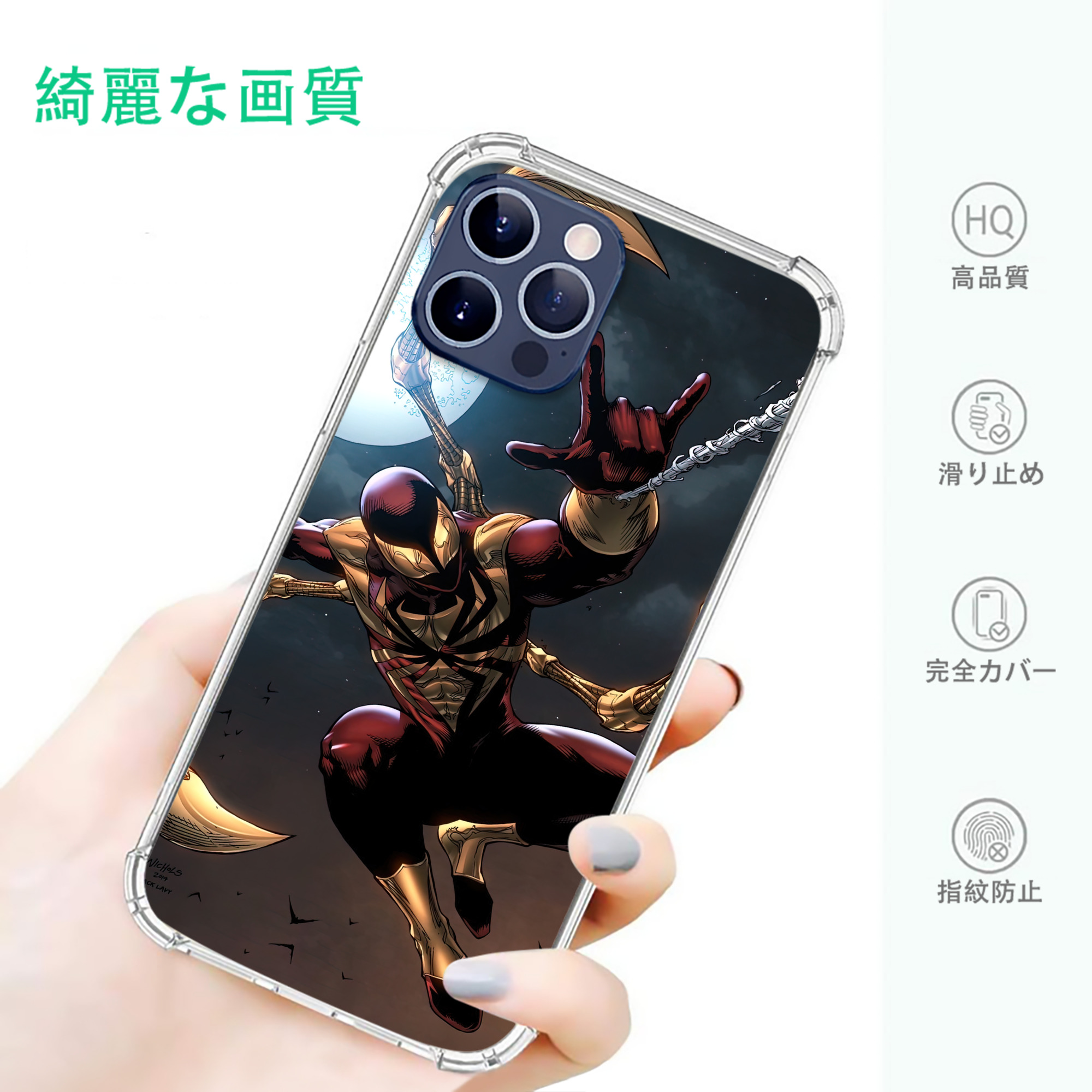 一般的なイメージ
