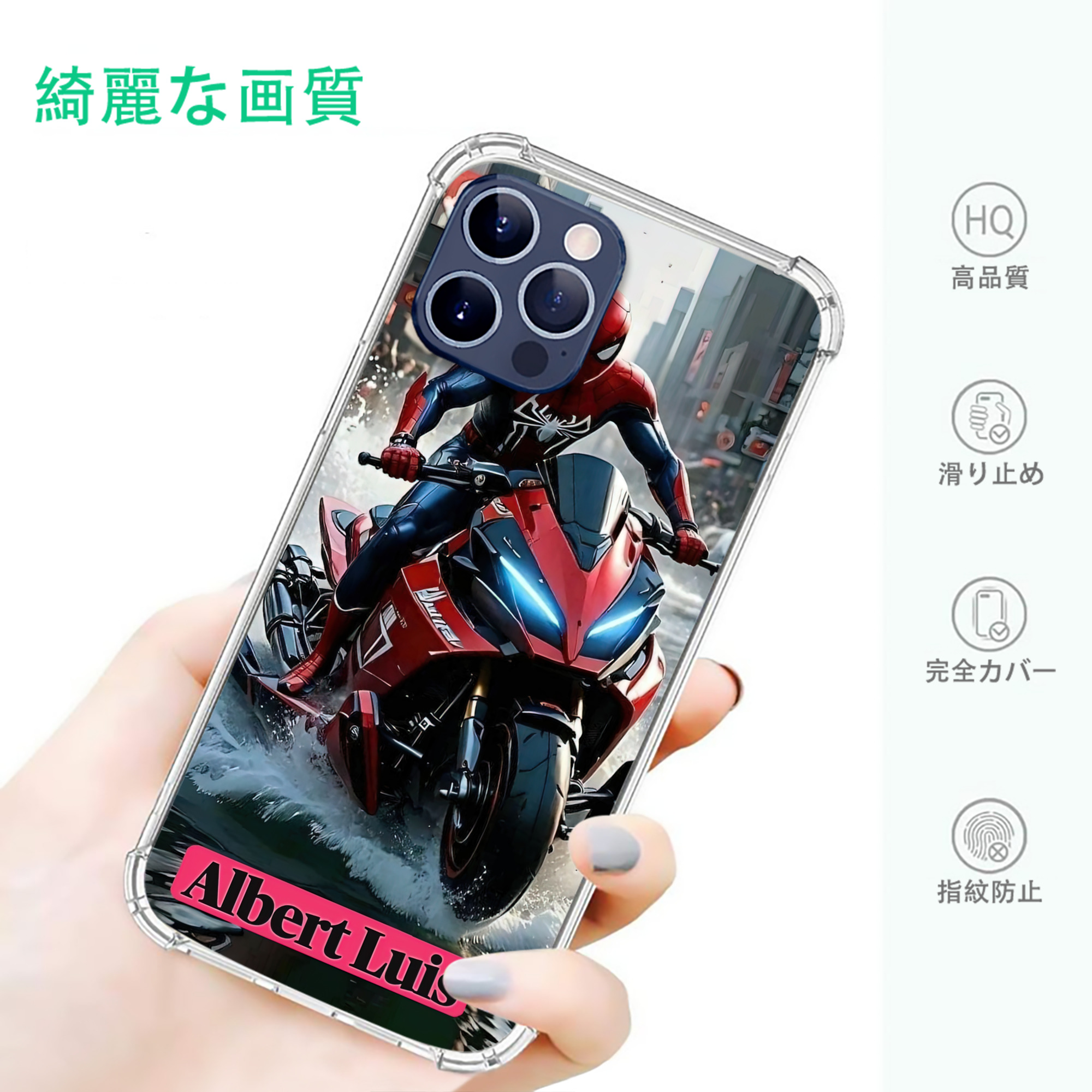 一般的なイメージ