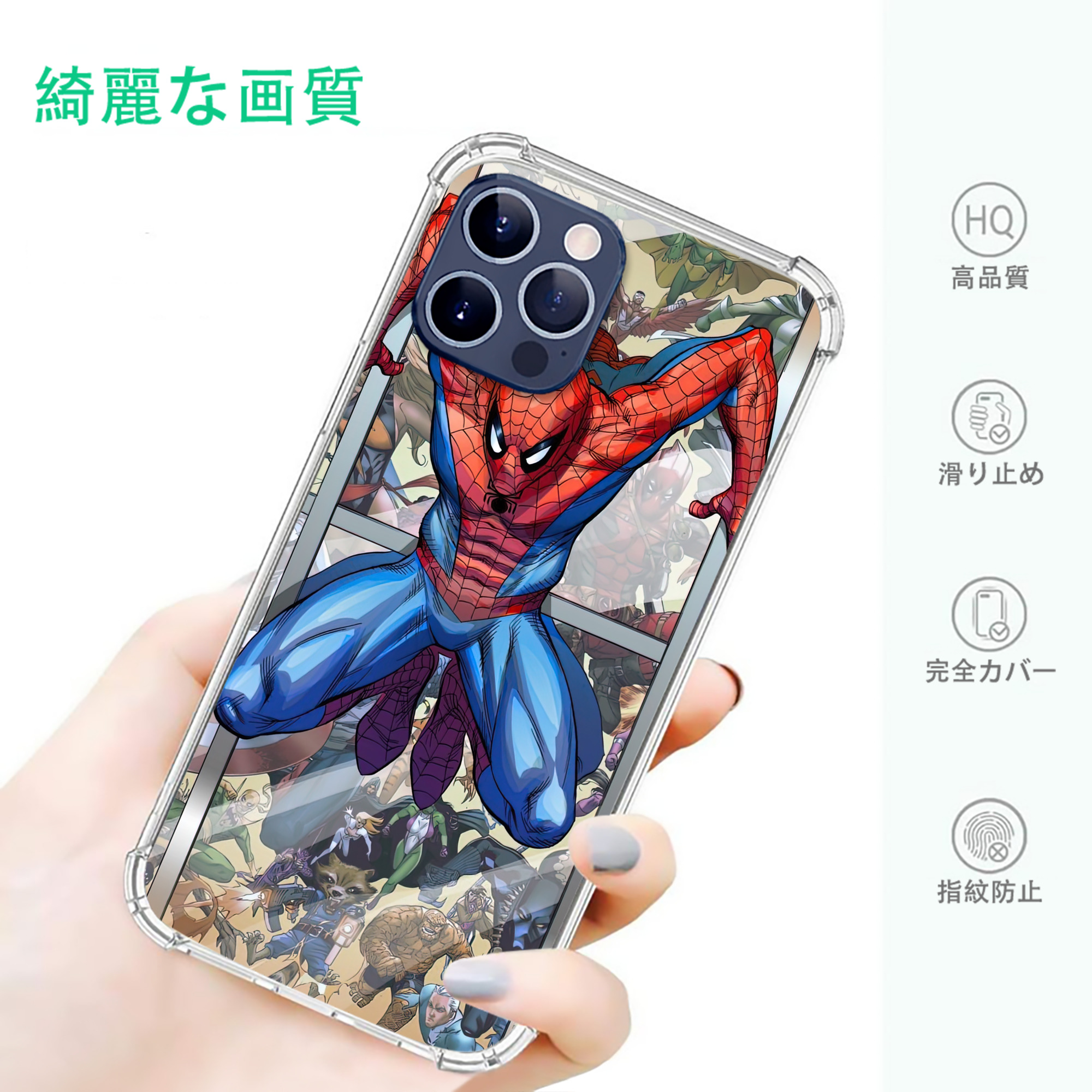 一般的なイメージ