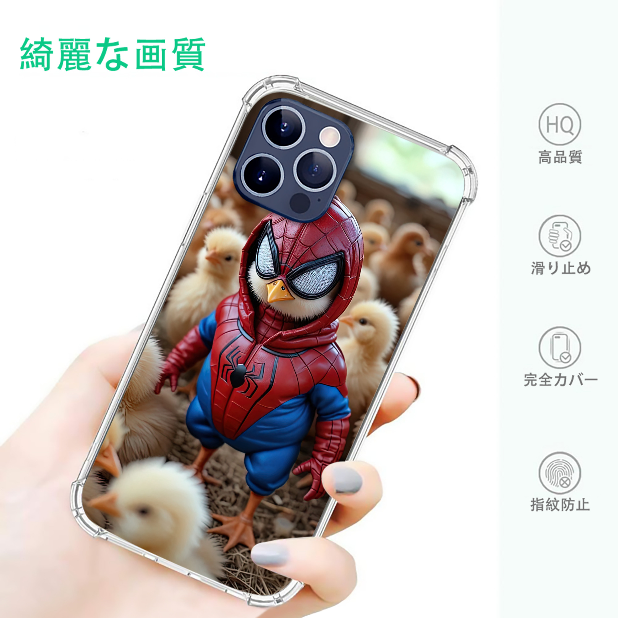 一般的なイメージ