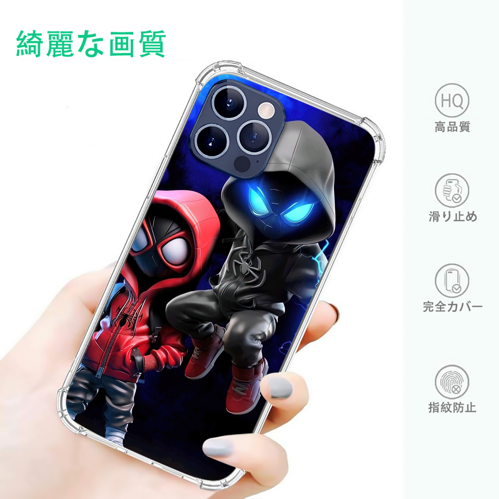 一般的なイメージ