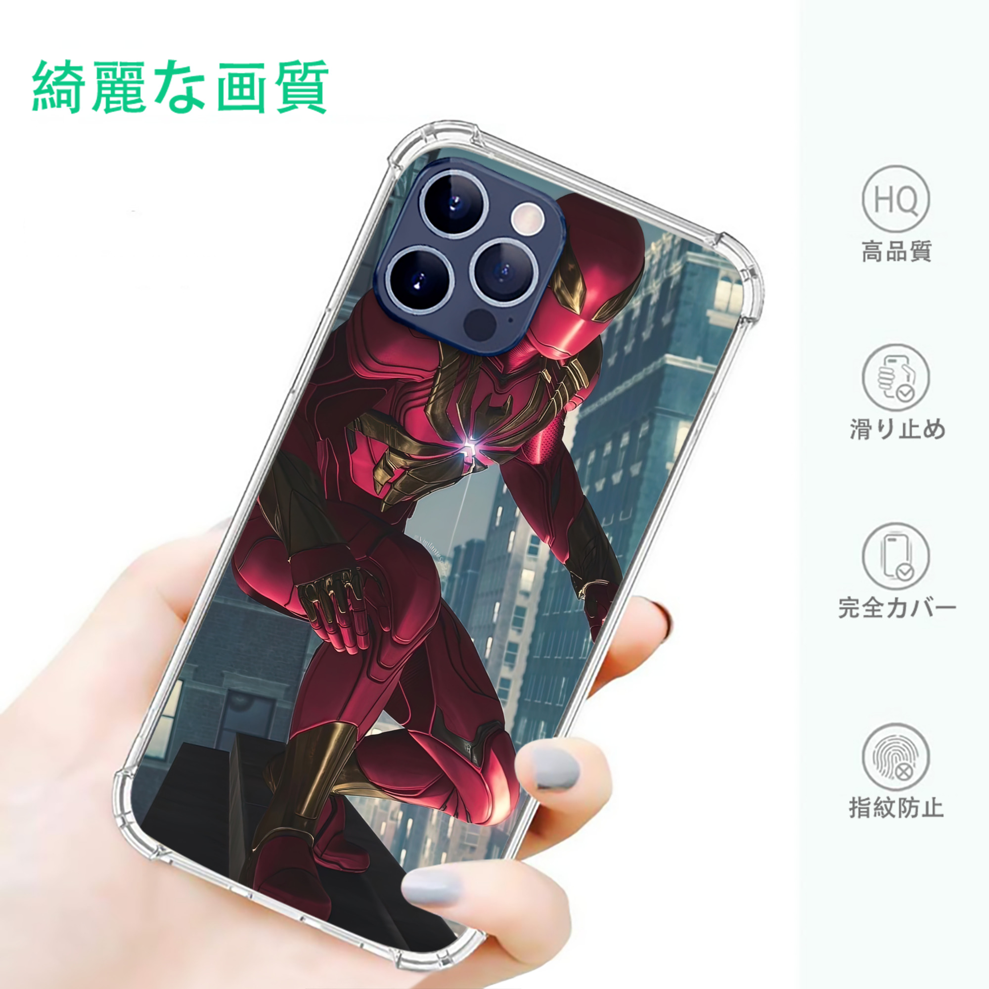 一般的なイメージ
