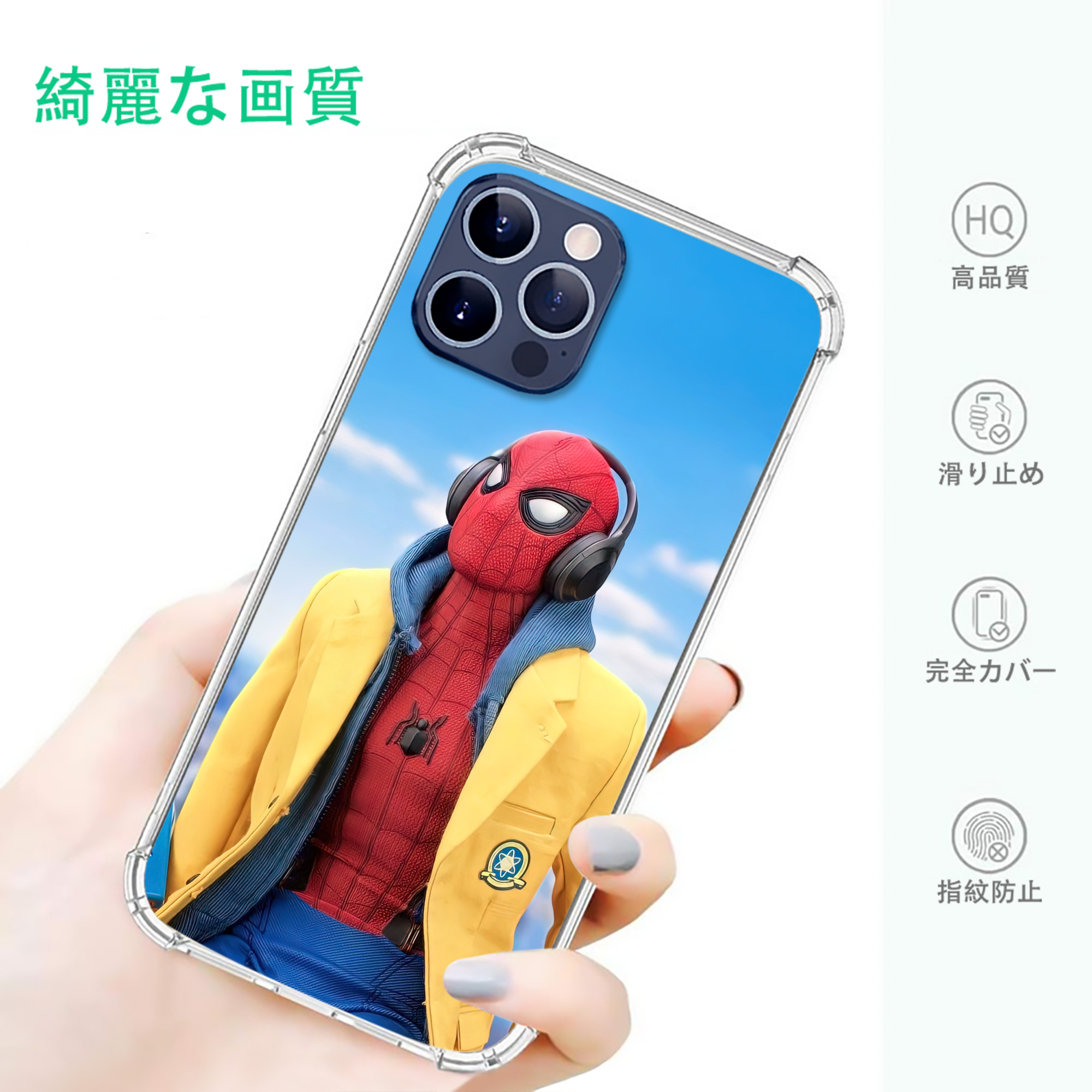 一般的なイメージ