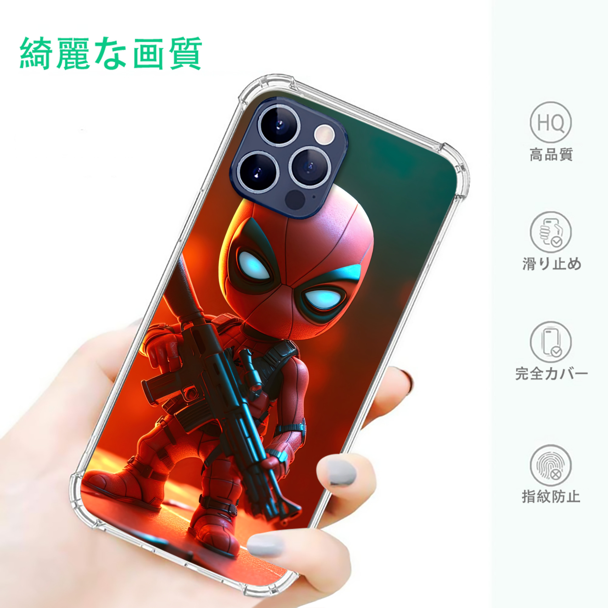 一般的なイメージ