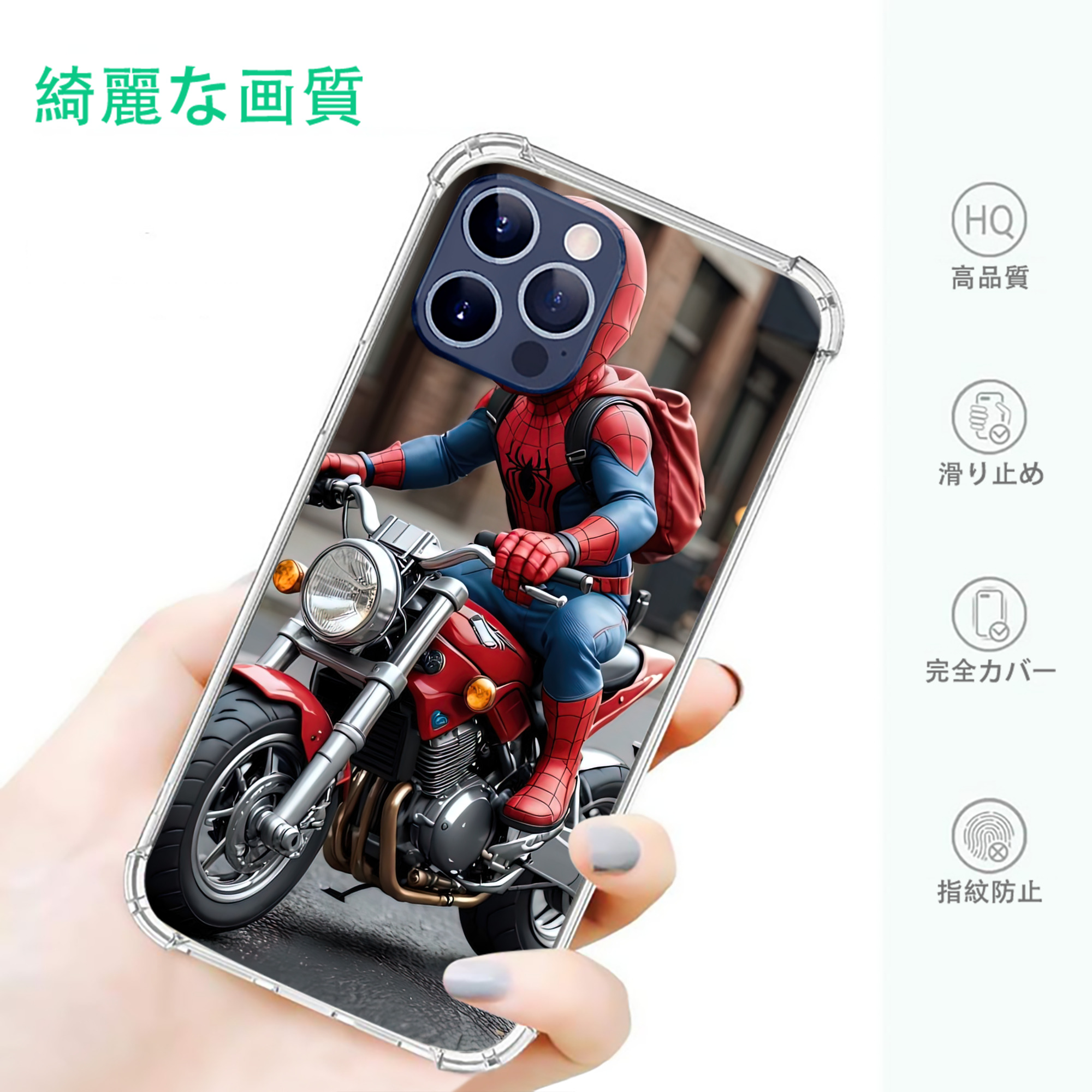 一般的なイメージ