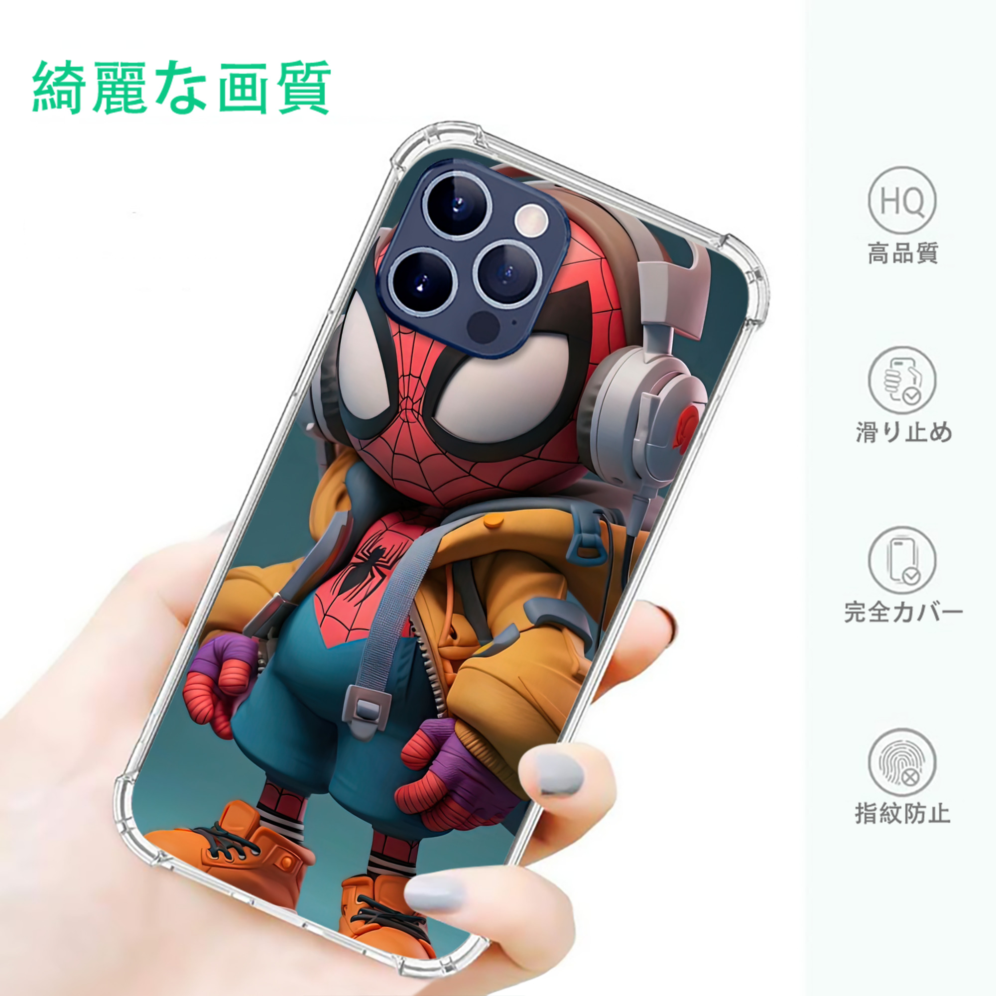 一般的なイメージ