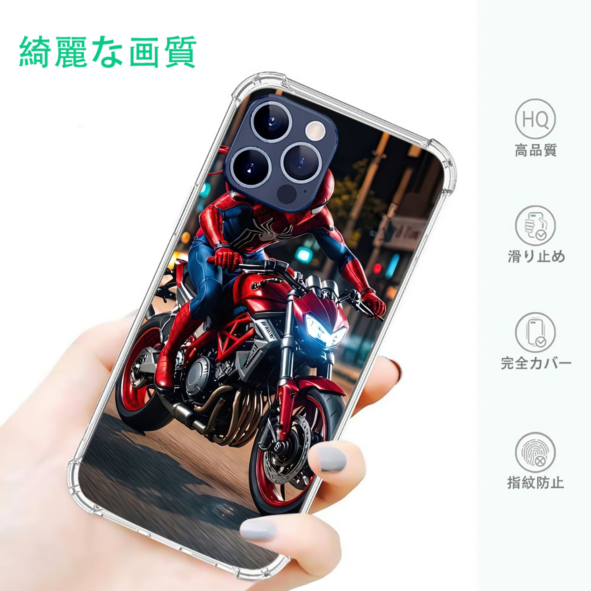 一般的なイメージ