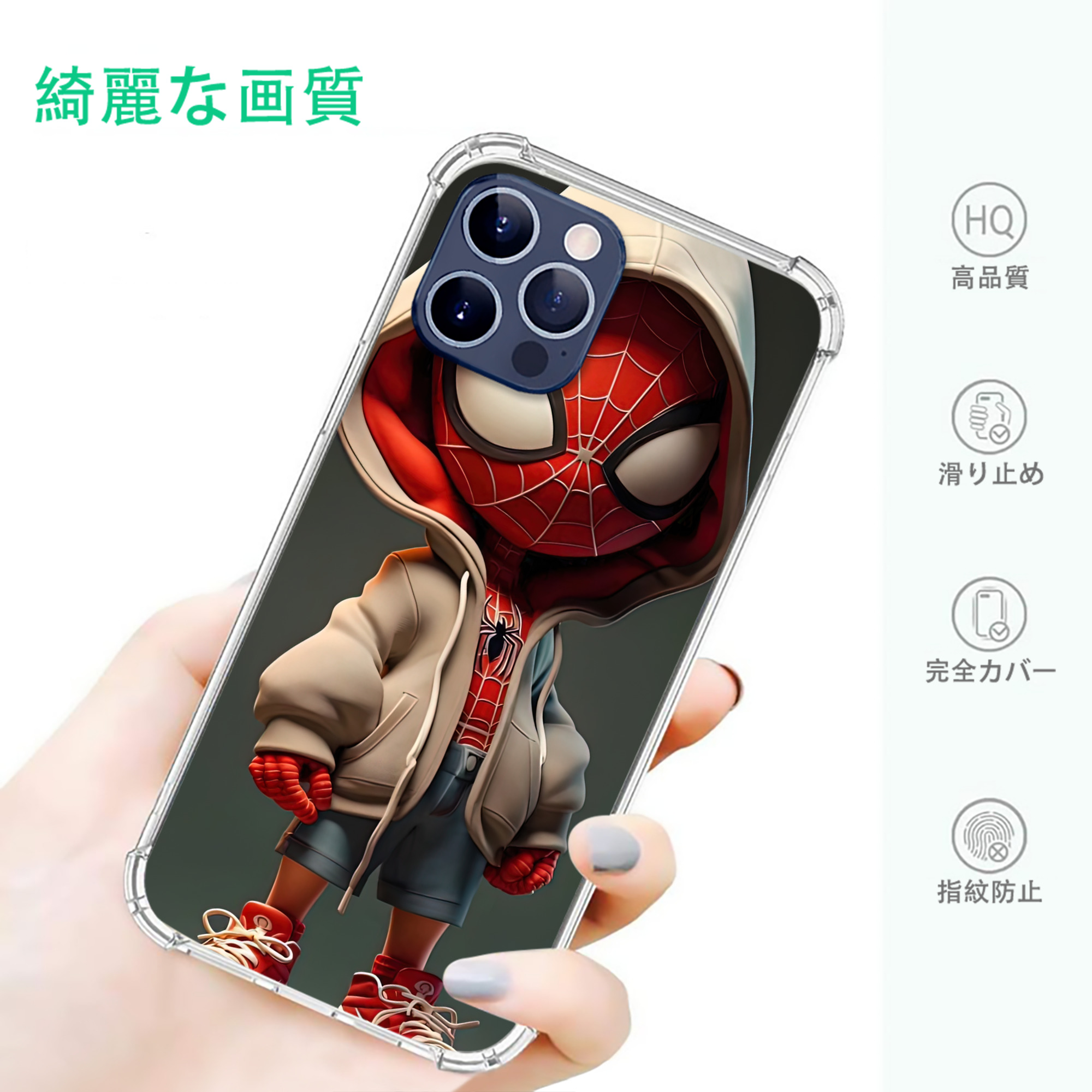 一般的なイメージ